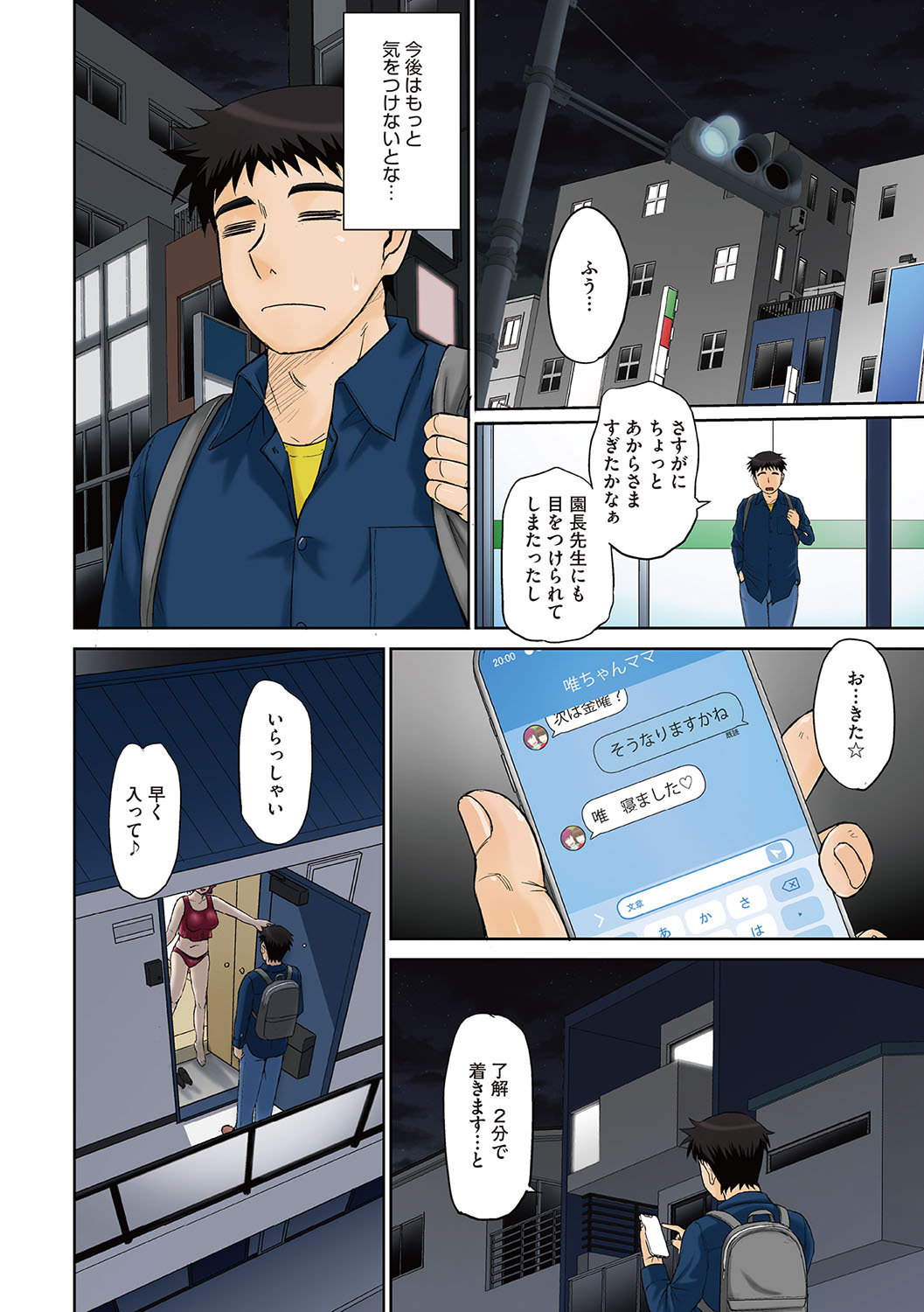 Preview page 7