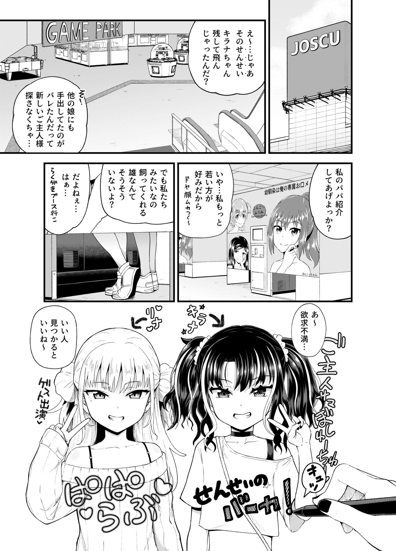 Preview page 3