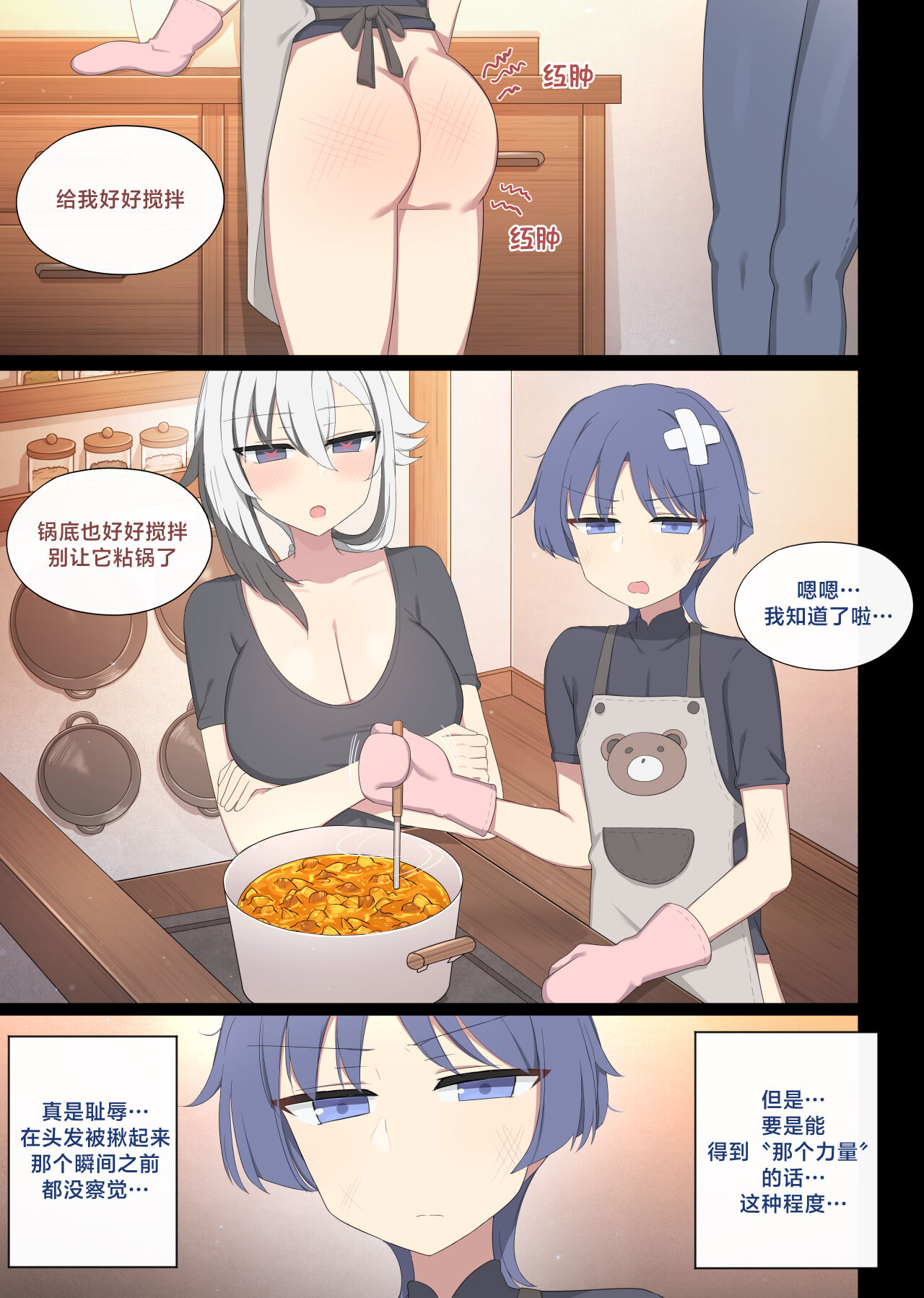 Preview page 5