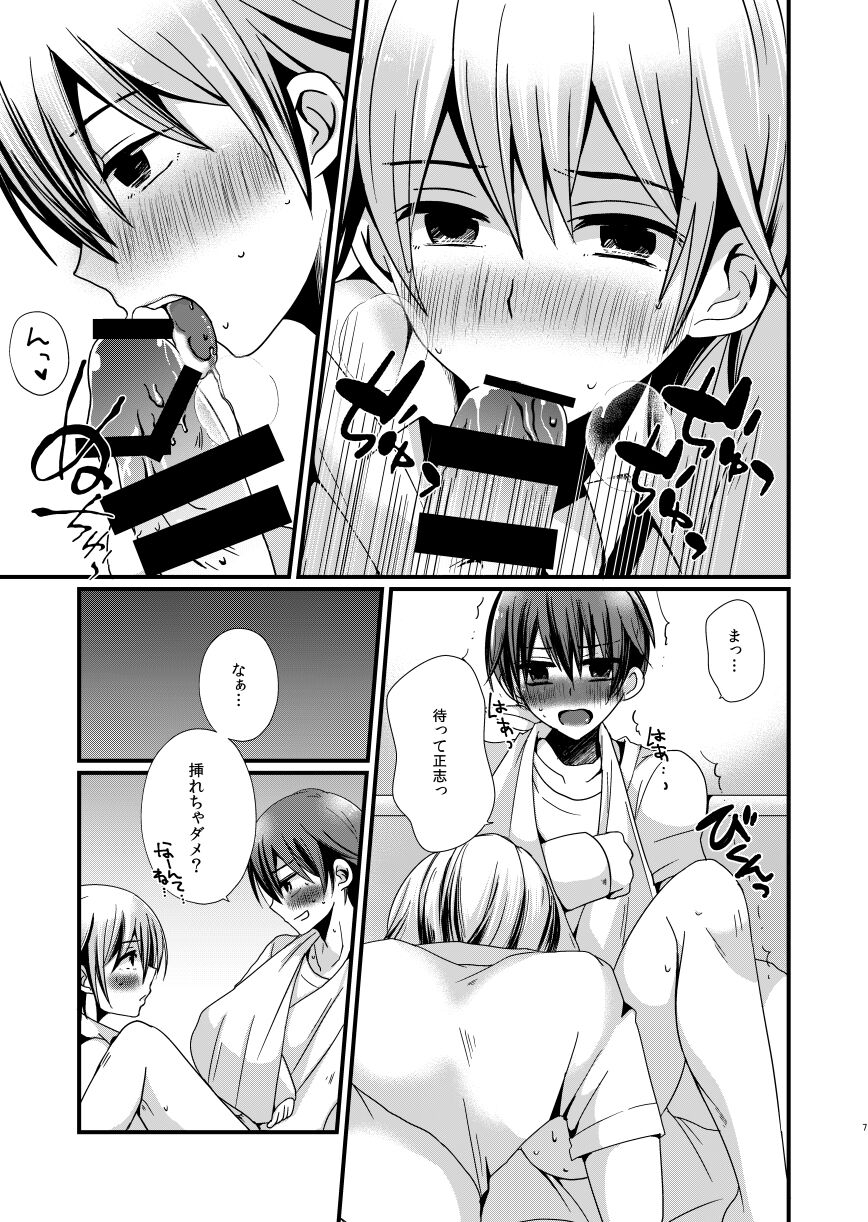 Preview page 5