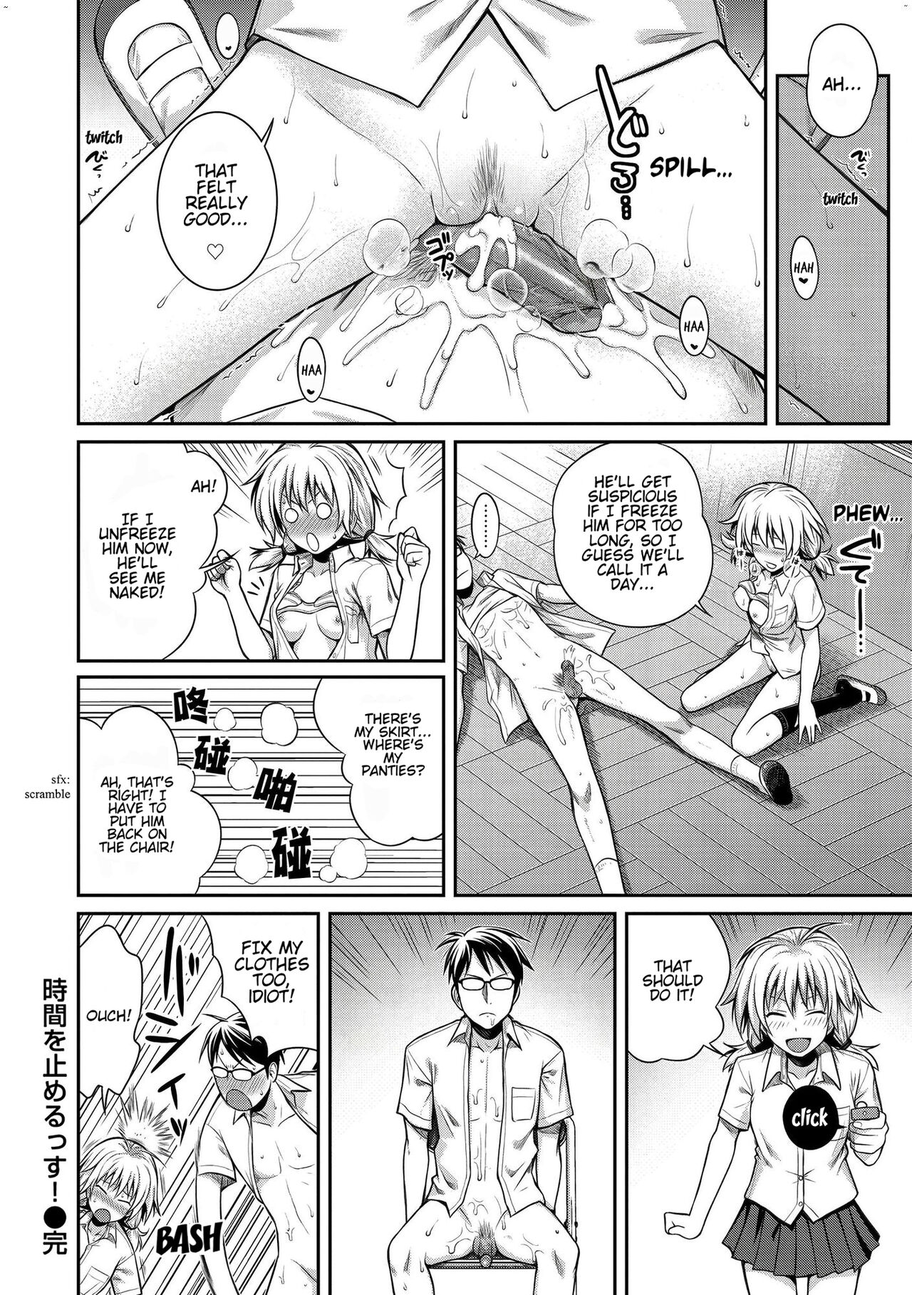 Prototype Mademoiselle - Page 191