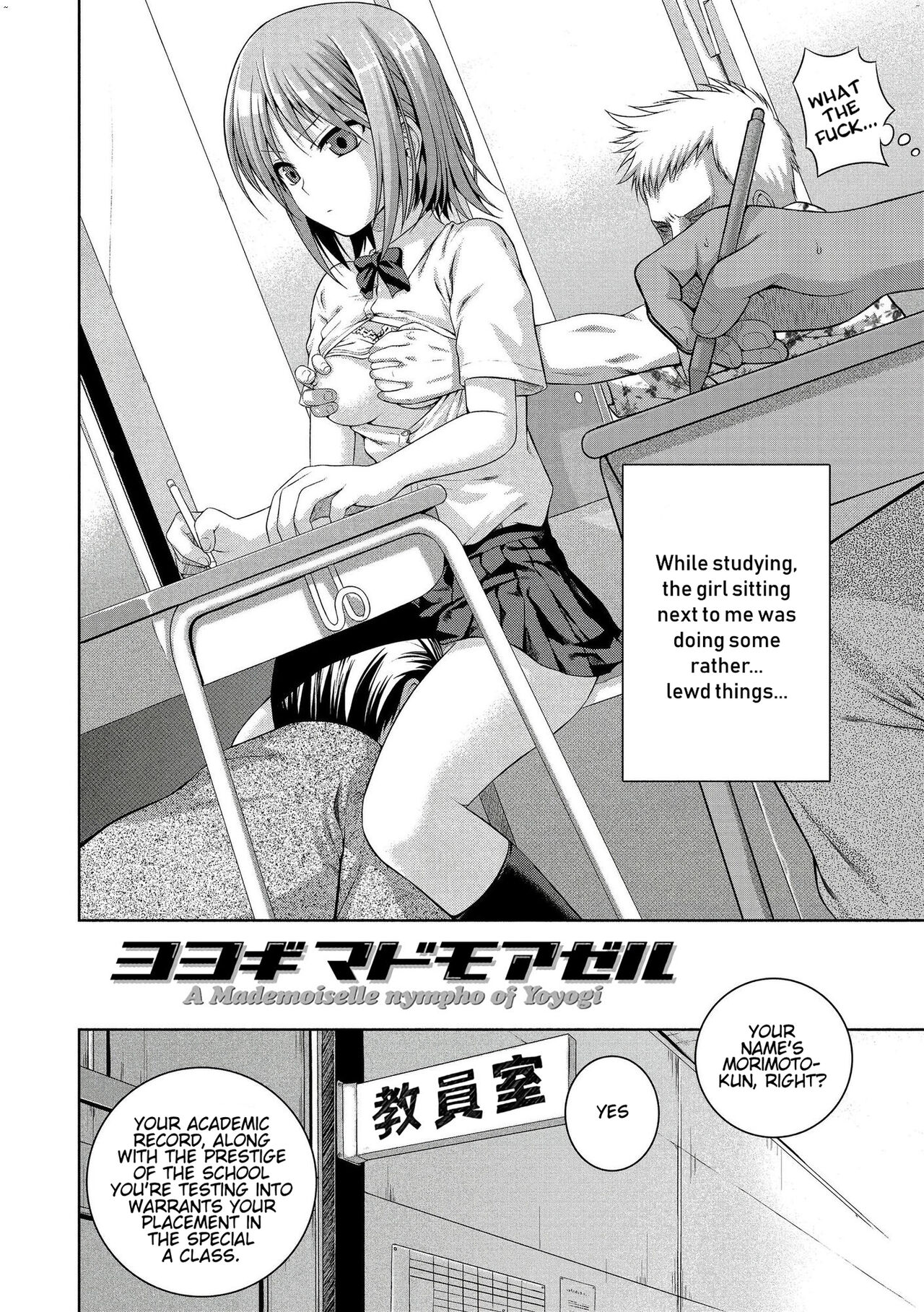 Prototype Mademoiselle - Page 195