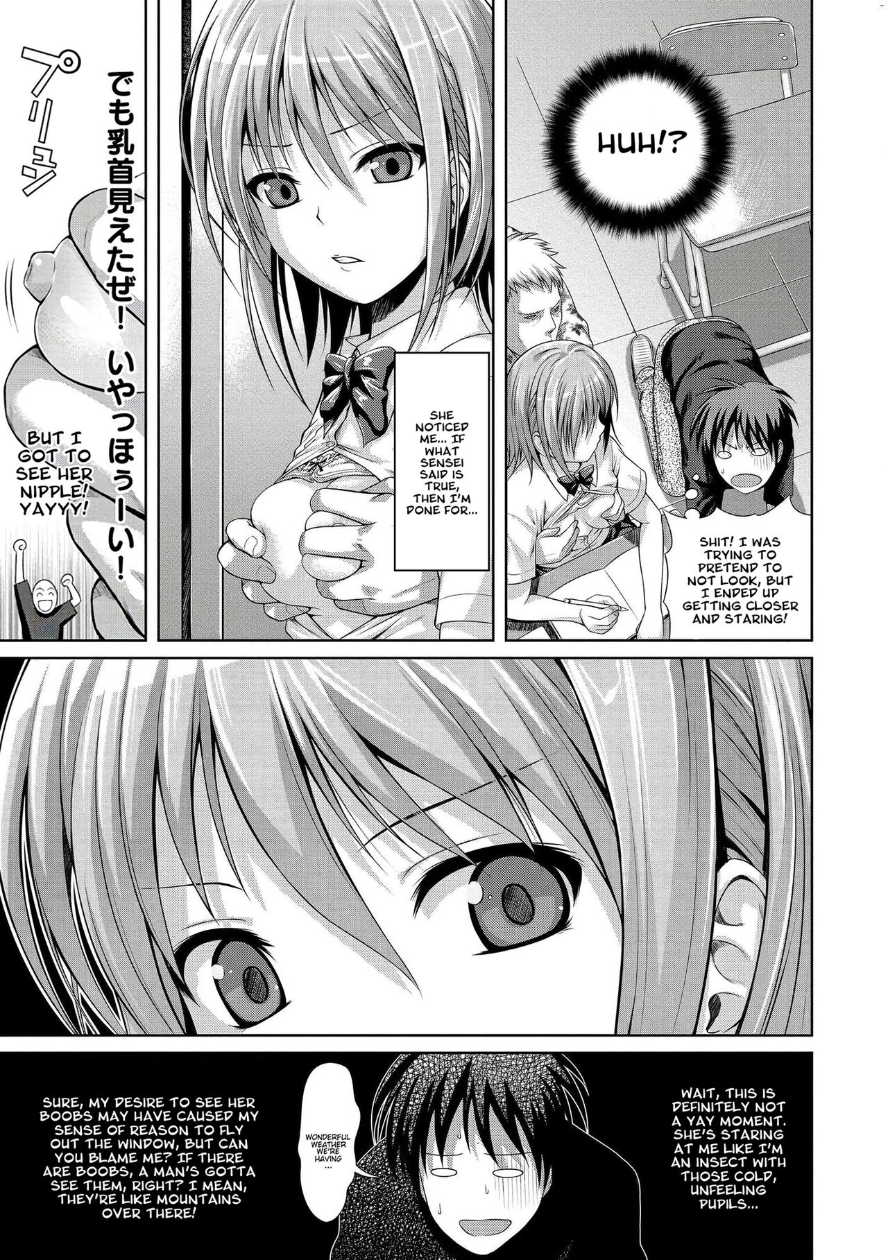 Prototype Mademoiselle - Page 198