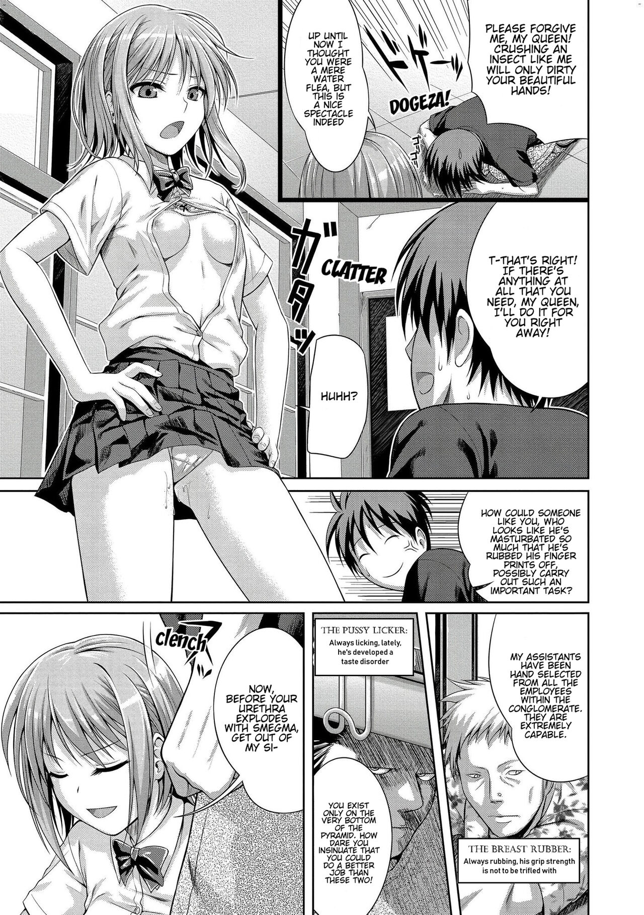 Prototype Mademoiselle - Page 200