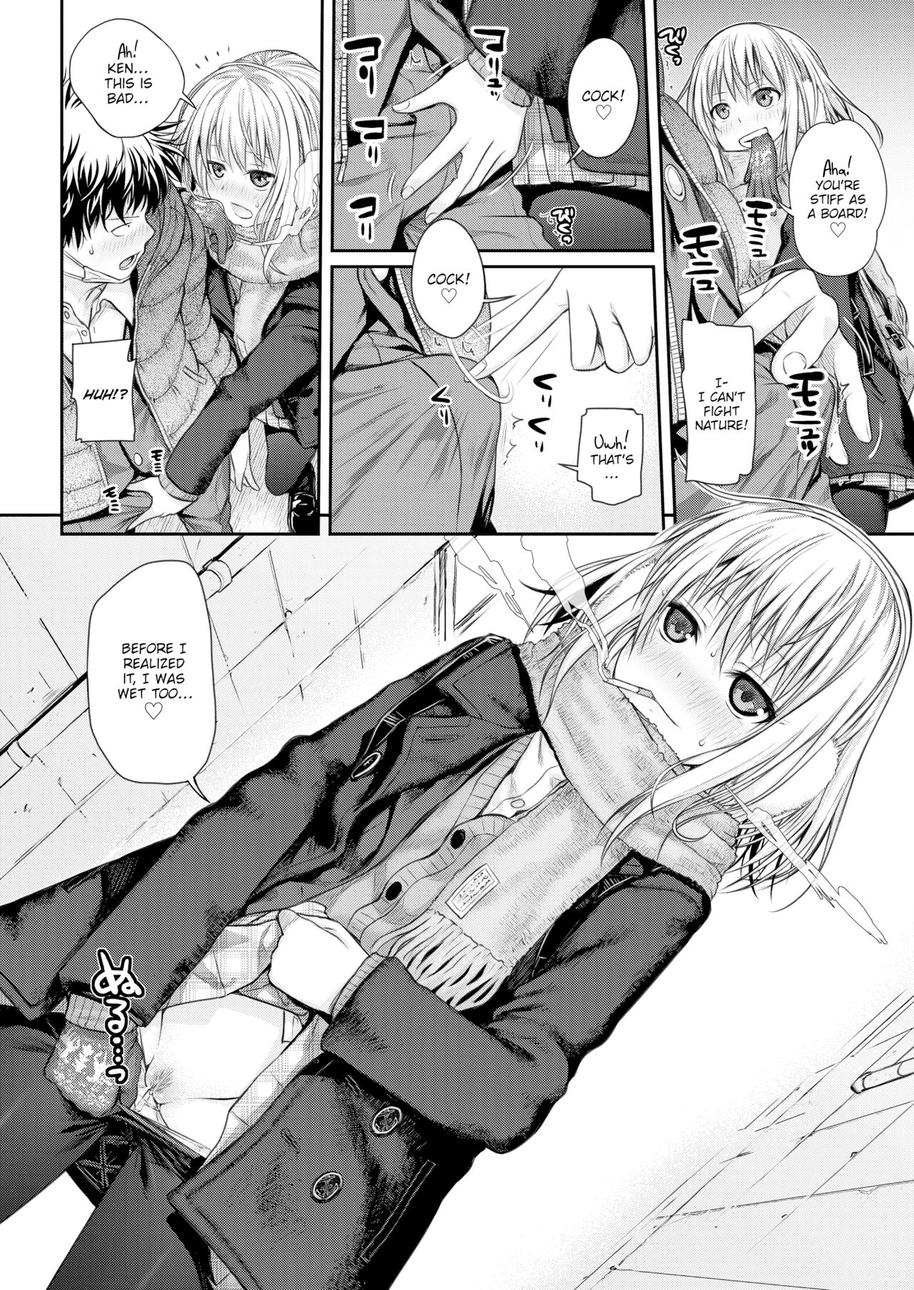 Prototype Mademoiselle - Page 27