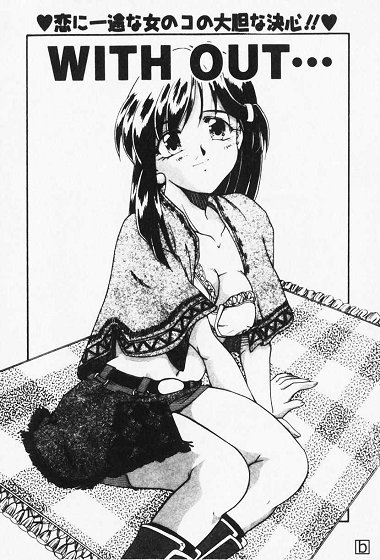 Netsuai Biyori - Page 130