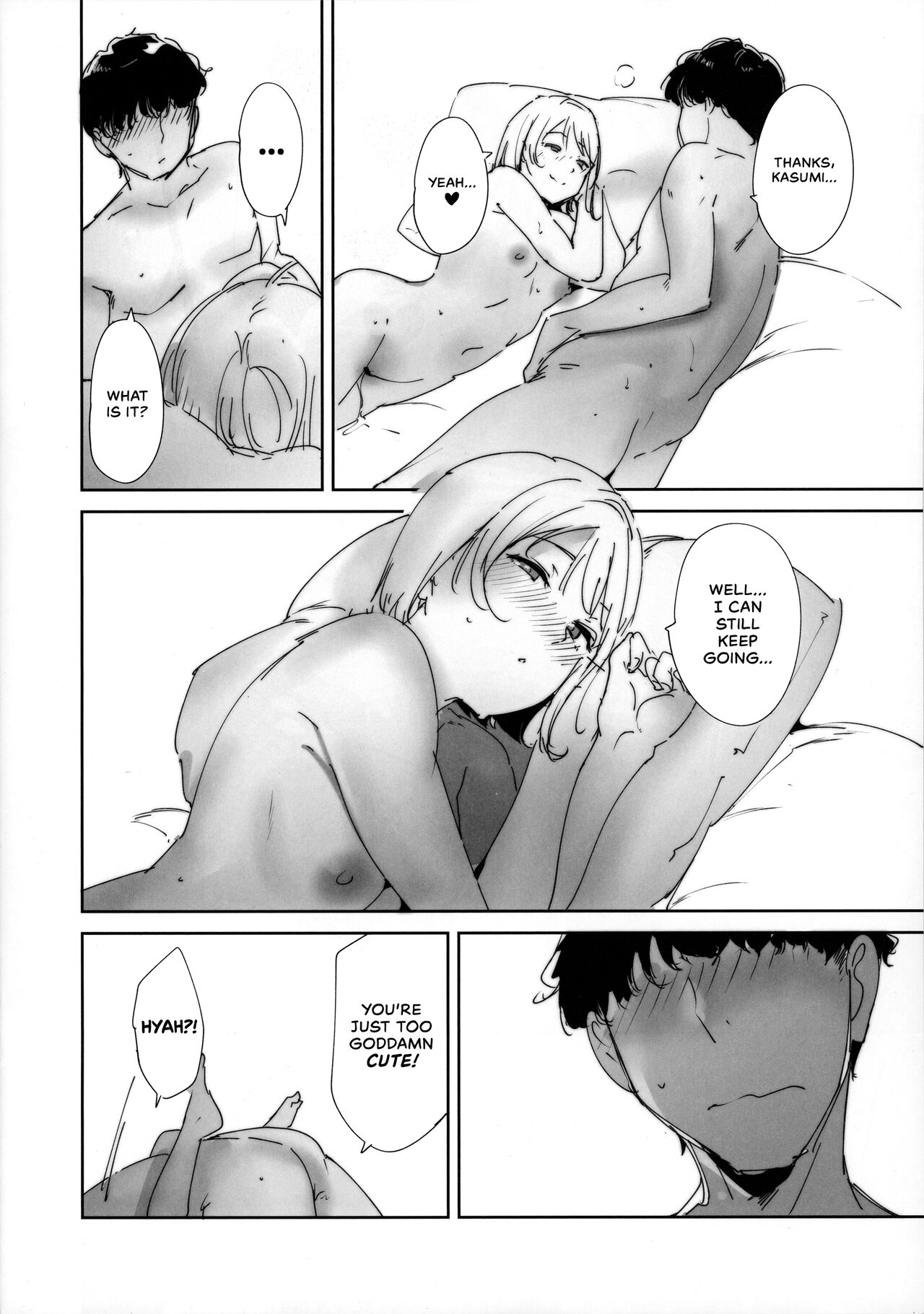 C103 Omakebon - Page 13