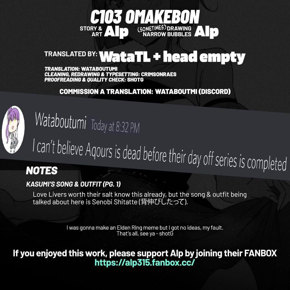 C103 Omakebon - Page 15