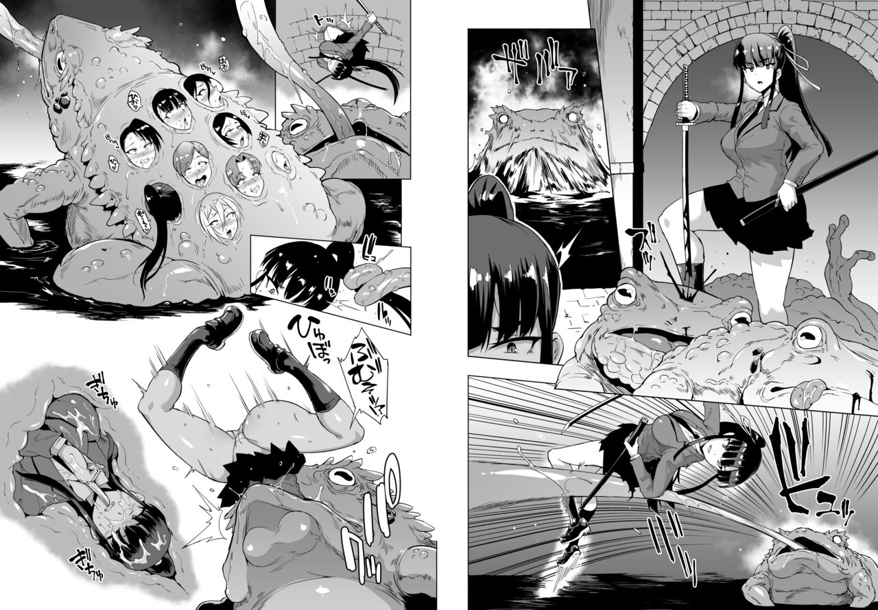 JK Taimabu S1 - Page 66