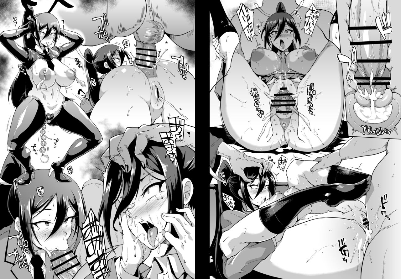 JK Taimabu S1 - Page 89