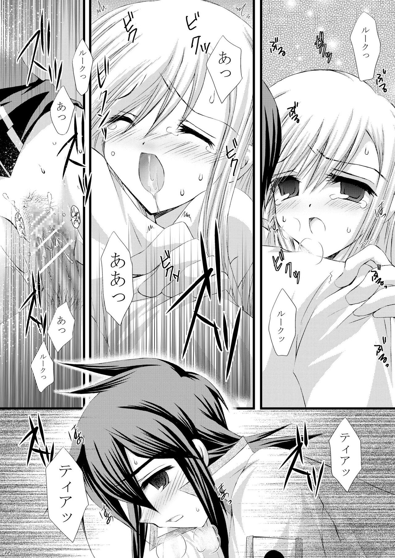 Recollection - Page 32