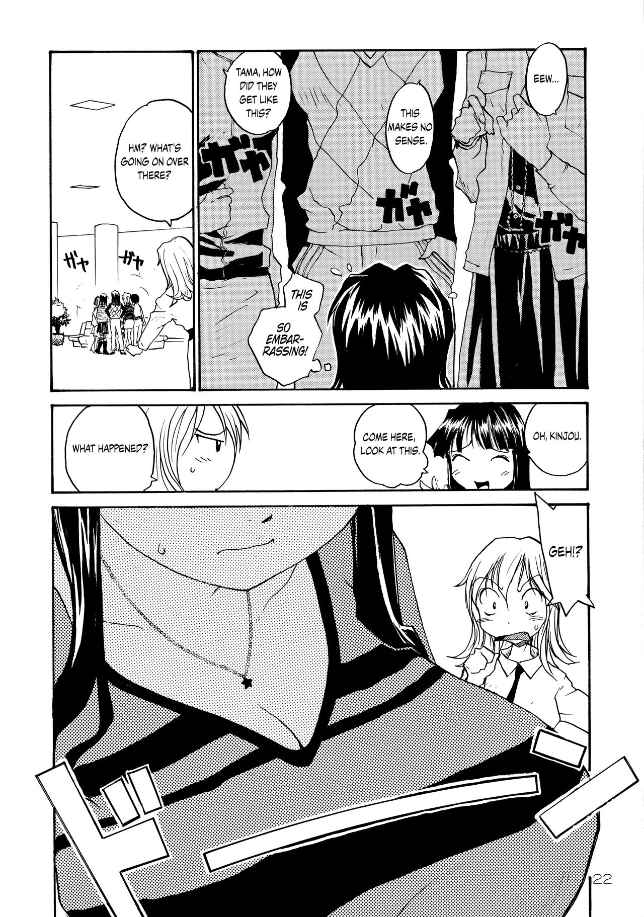 Binyuu - Page 21