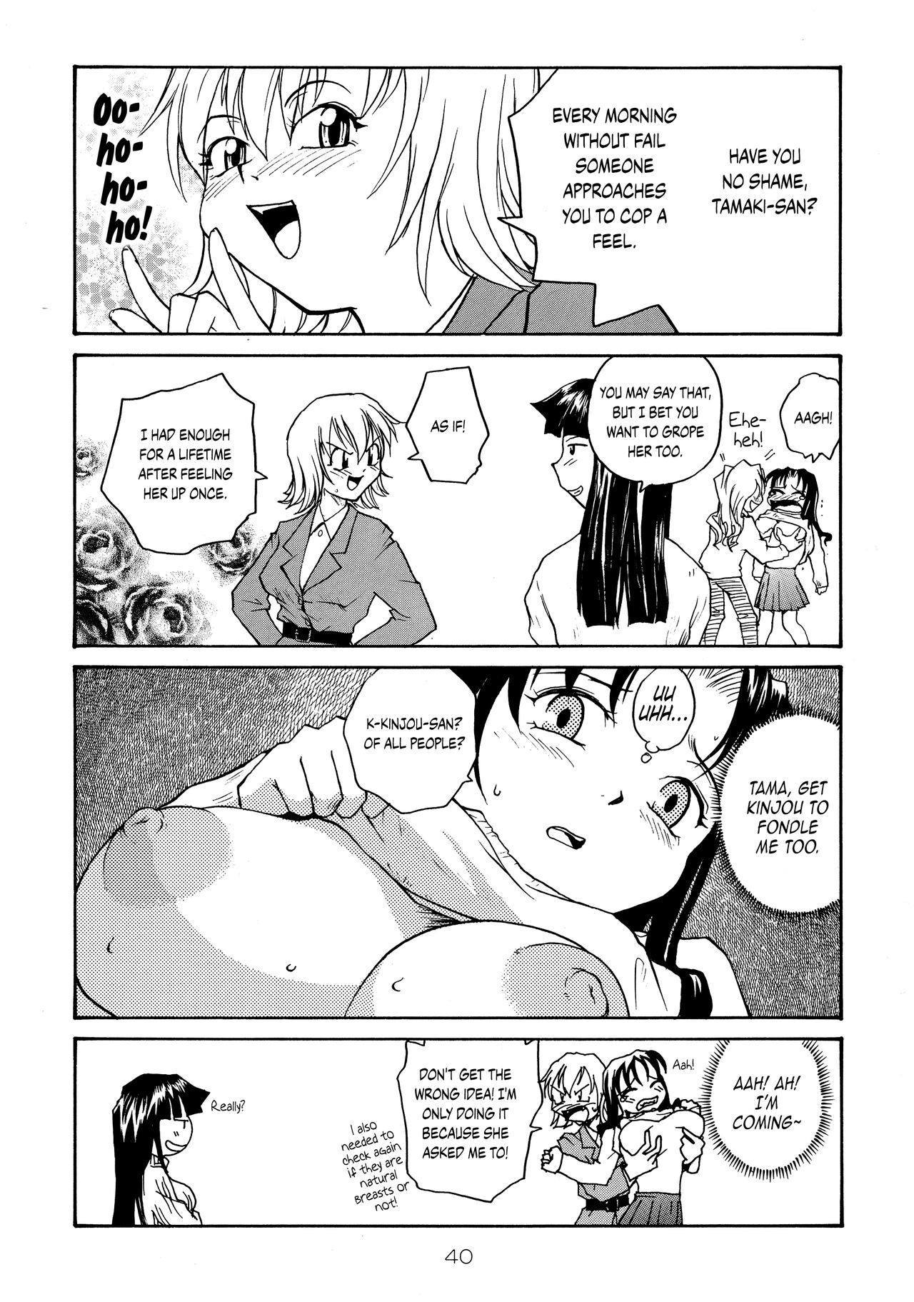 Binyuu - Page 39