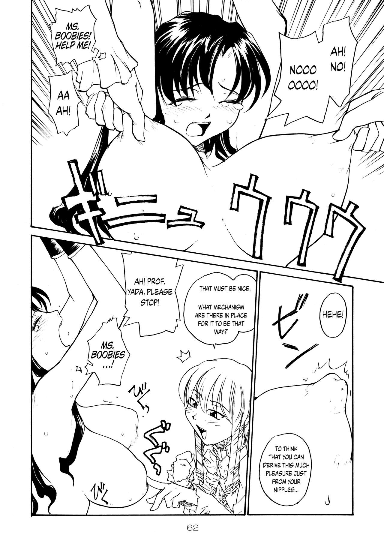 Binyuu - Page 61