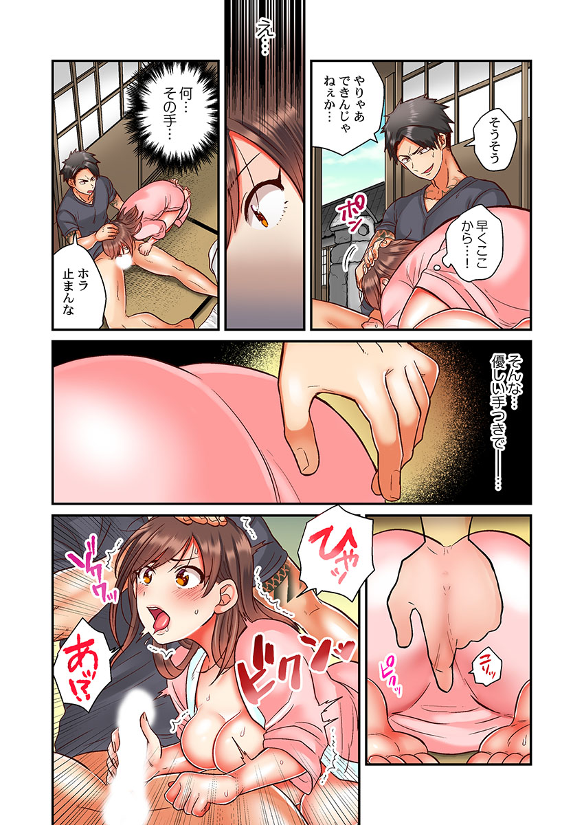 セックス漬けにしてやるよ～気丈な女刑事はヤクザに抱かれてメスになる 2 - Page 12