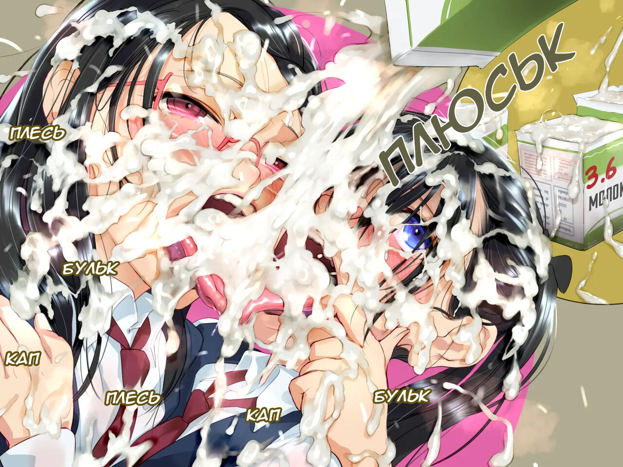 Eating Semen At School. - Page 24