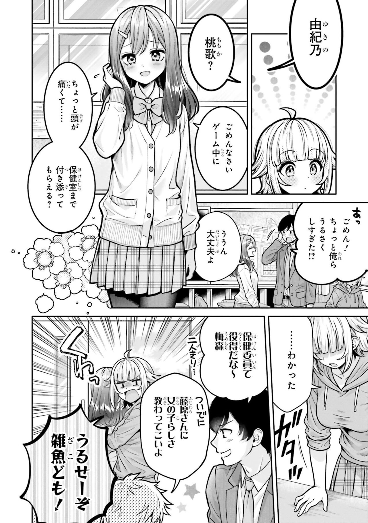 Preview page 2
