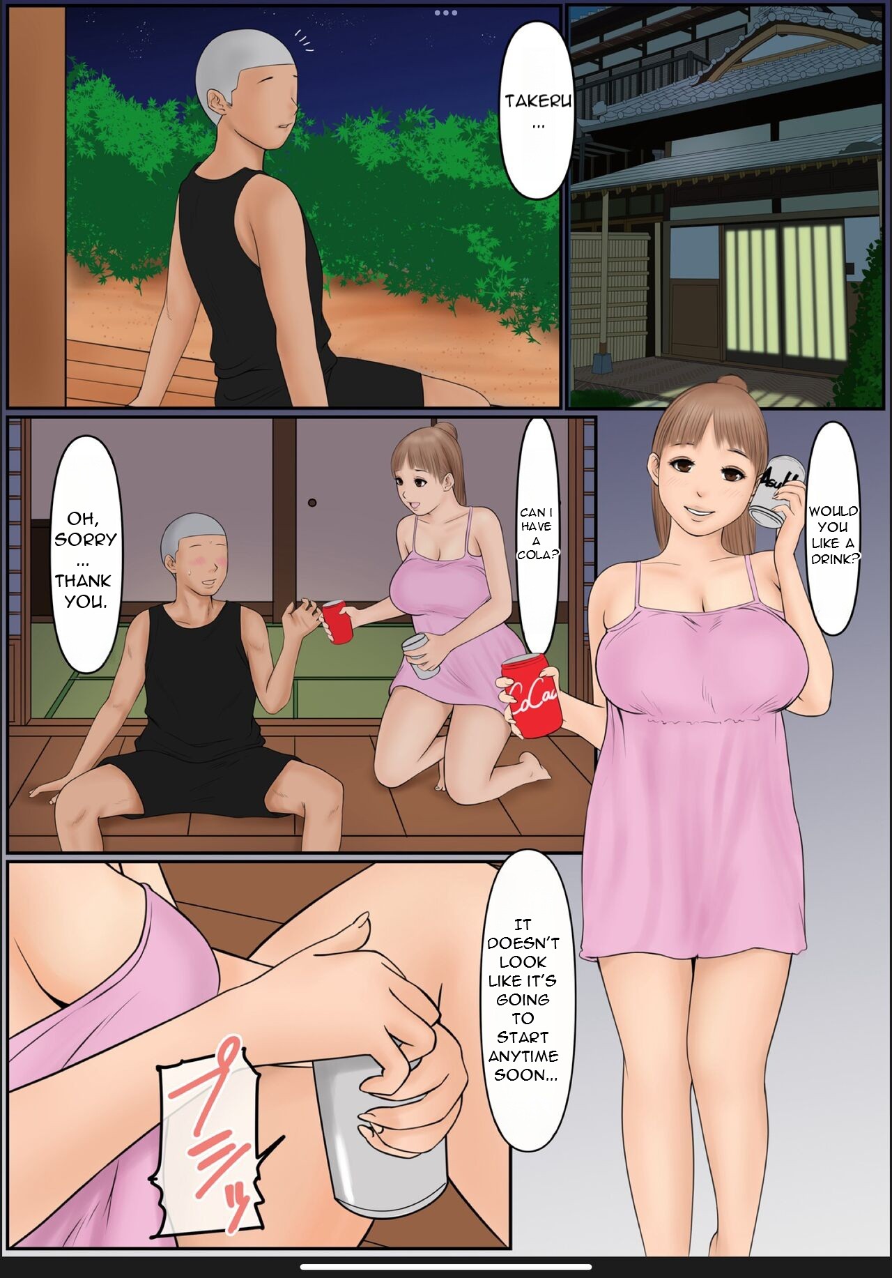 Boku no Kaa-chan - Page 14