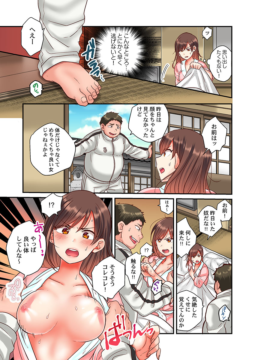 セックス漬けにしてやるよ～気丈な女刑事はヤクザに抱かれてメスになる 1-8合集 - Page 32