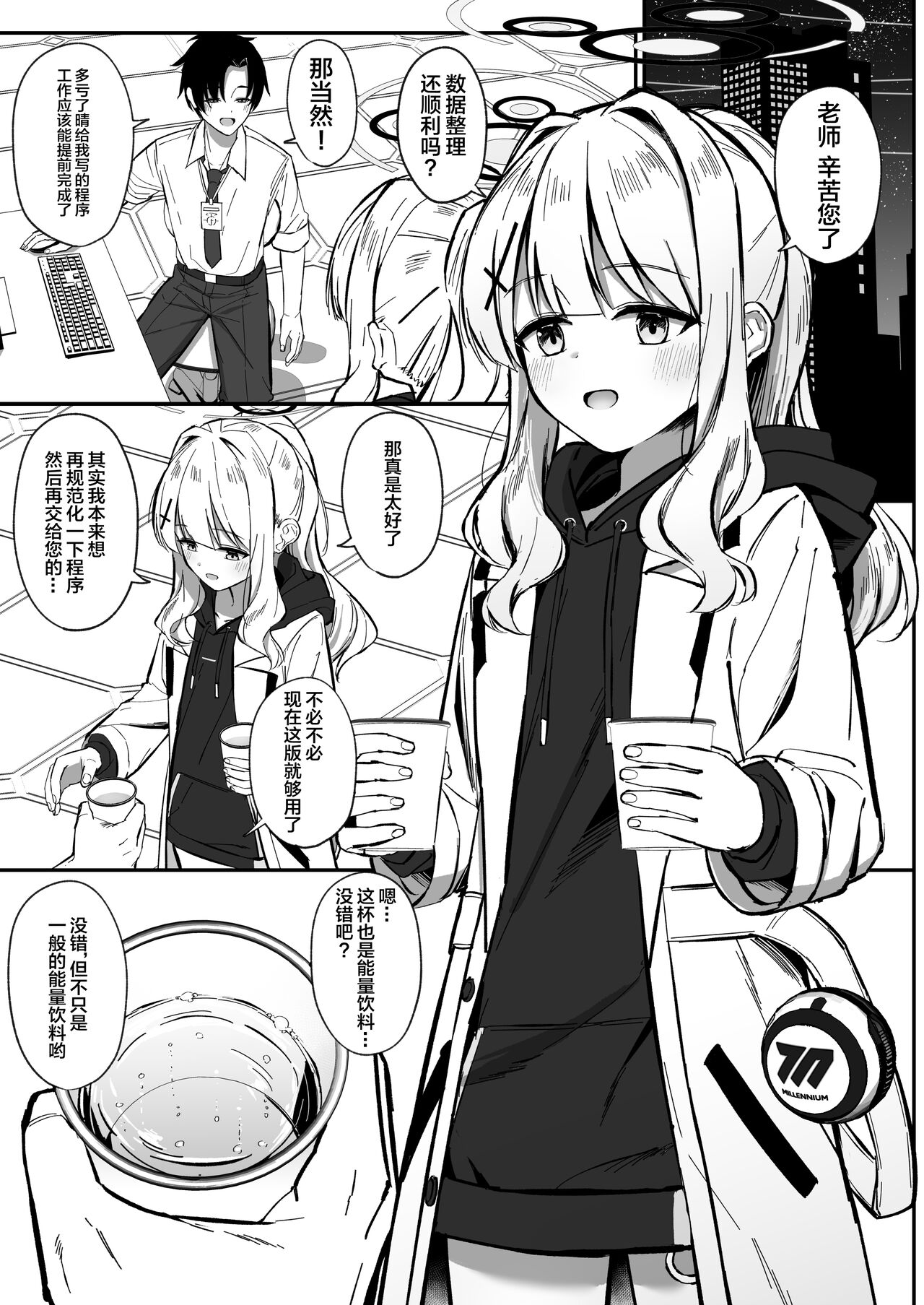 Preview page 2