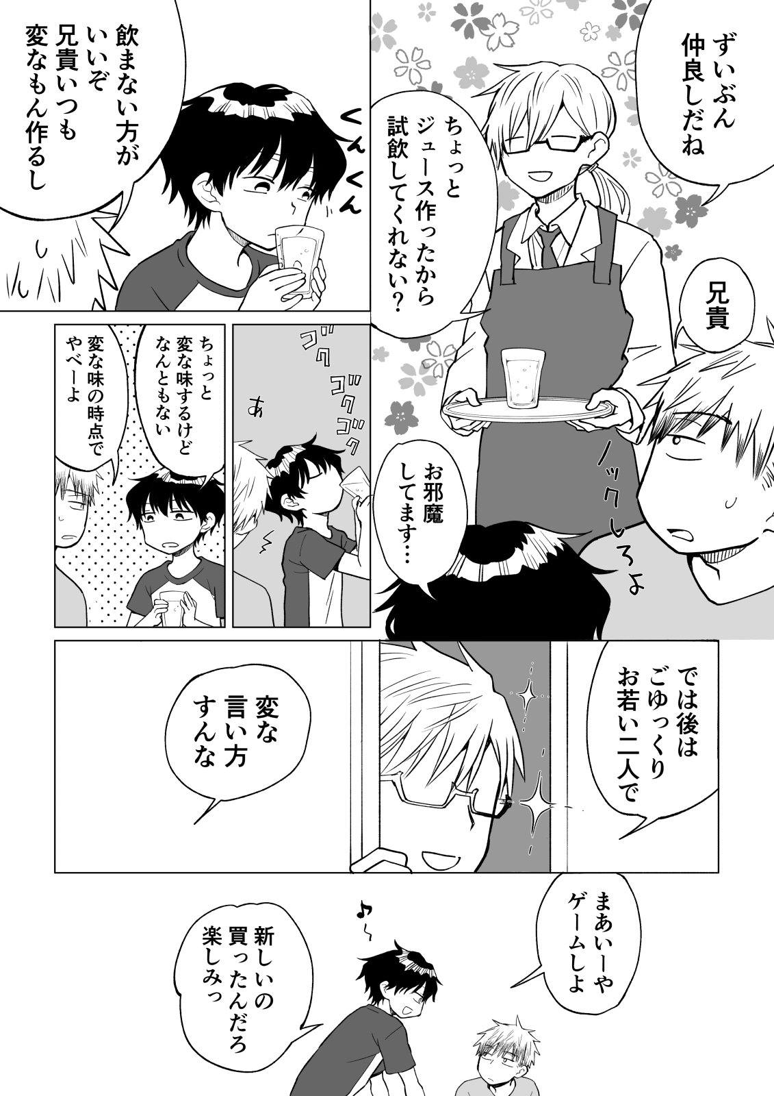 Preview page 3