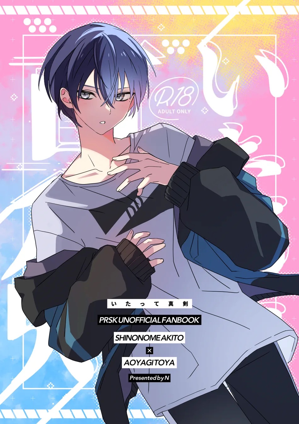 Preview page 1