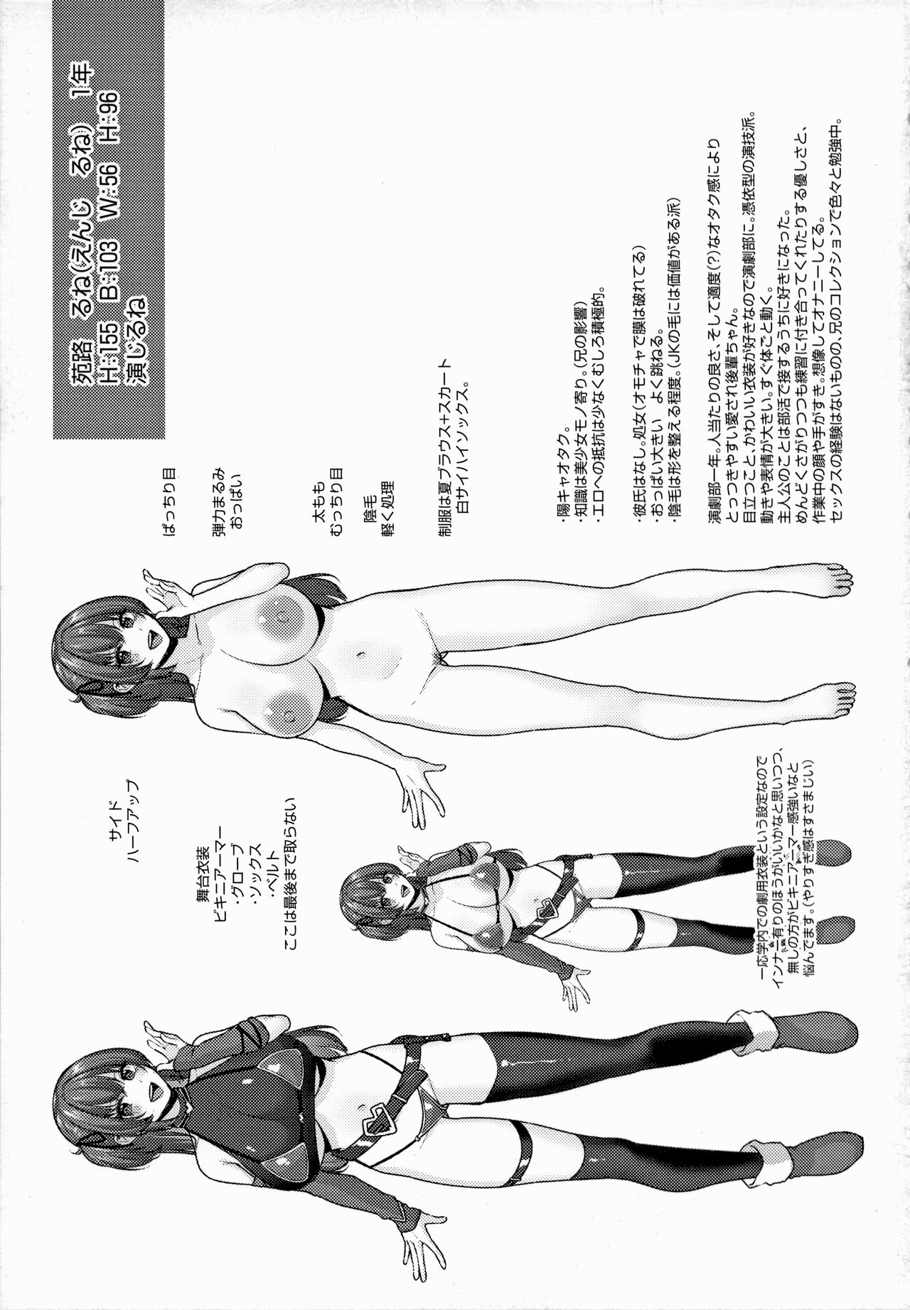 CITRUS SPRING - Page 40