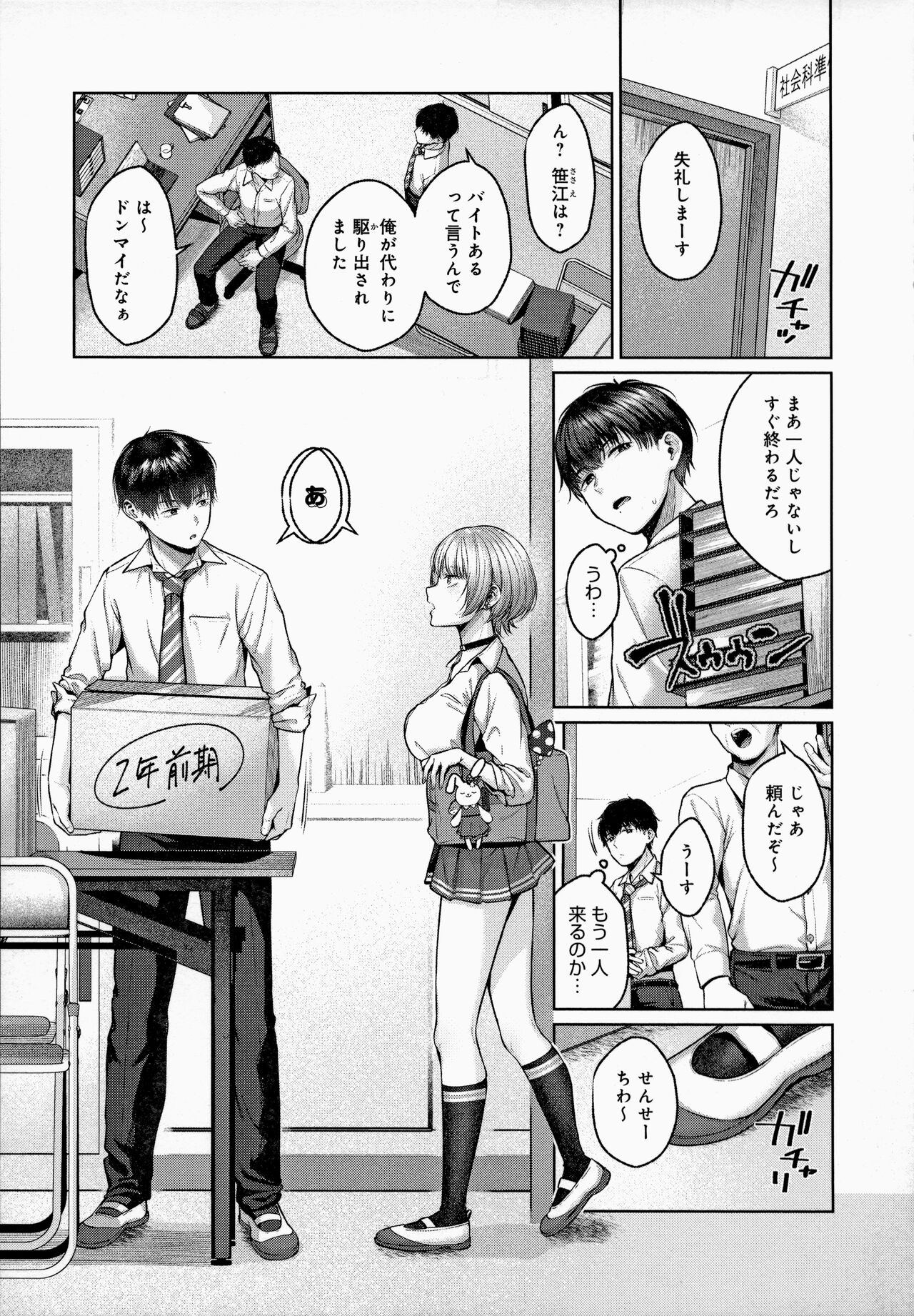 CITRUS SPRING - Page 46