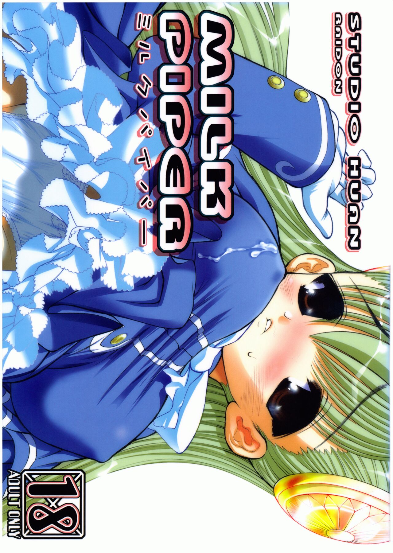 Preview page 1