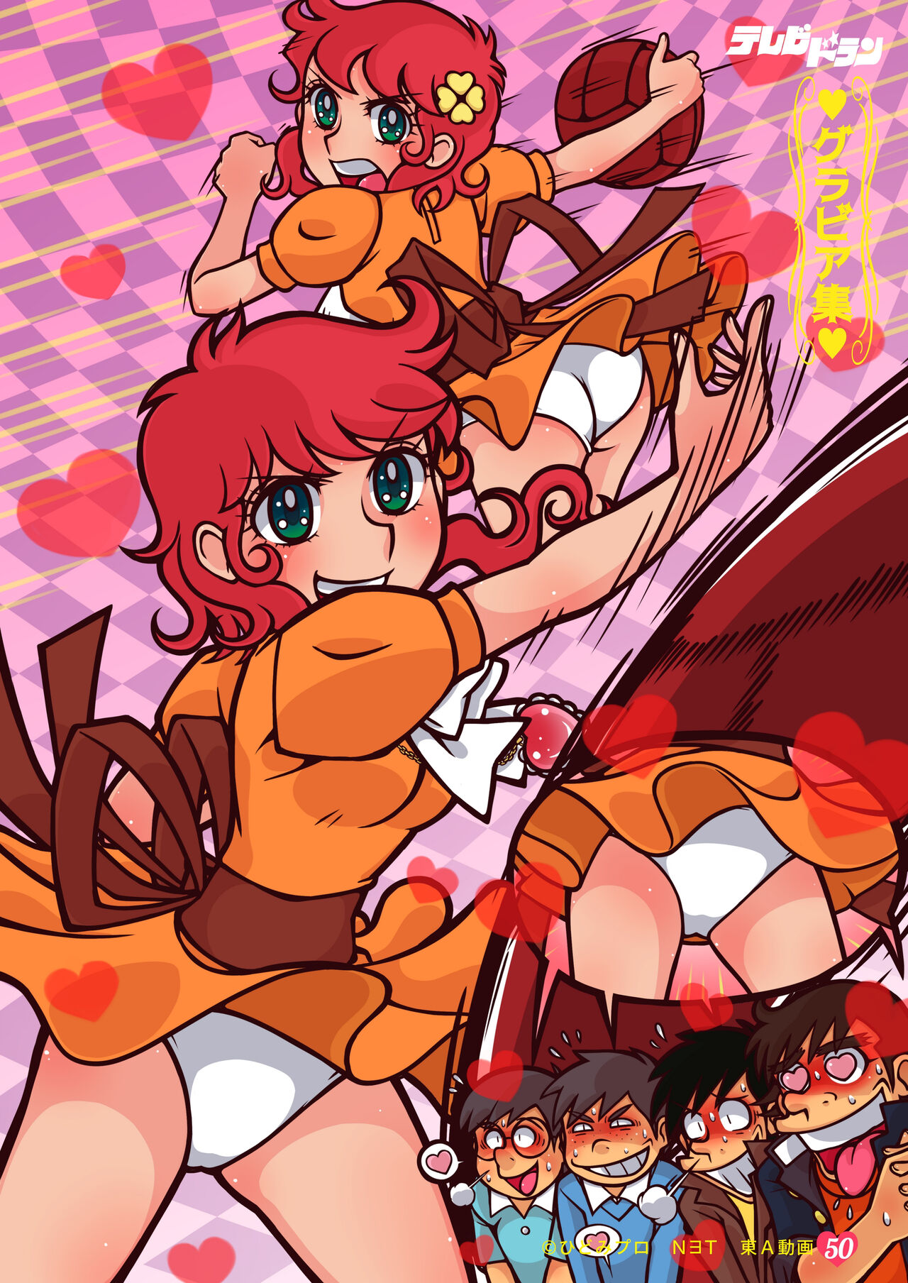 Little Witch Returns! - Page 29
