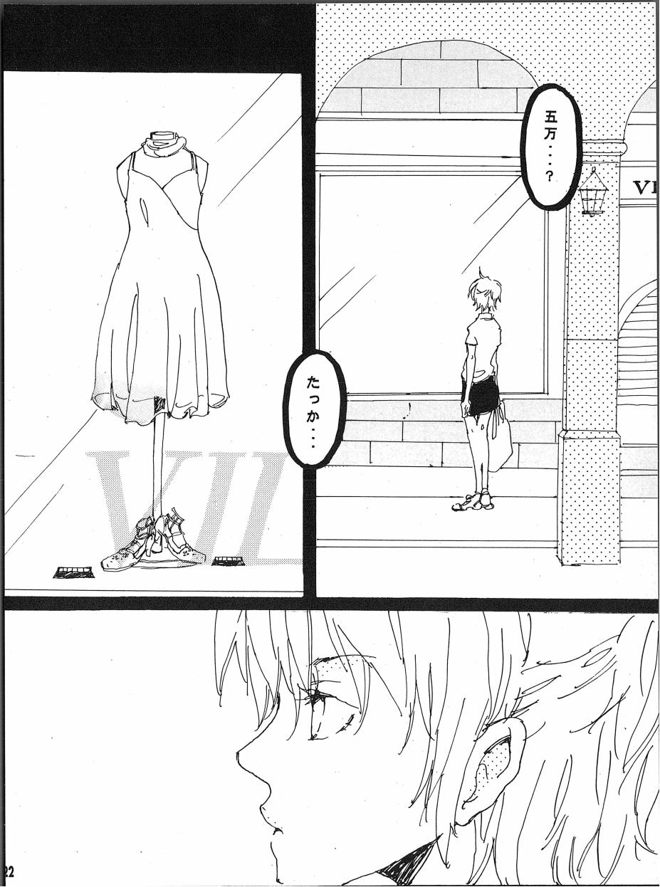 Heliotrope - Page 23