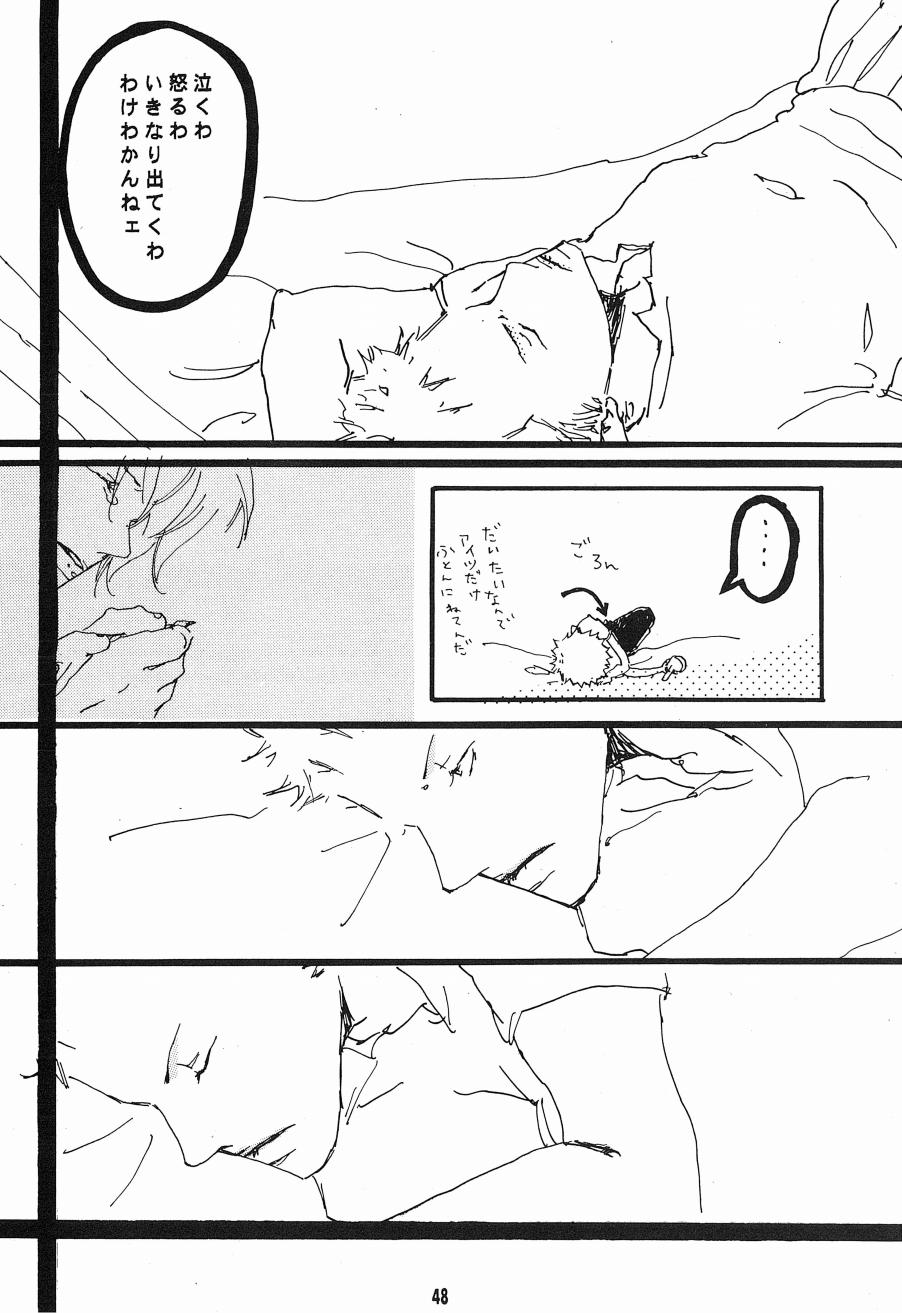 Heliotrope - Page 49
