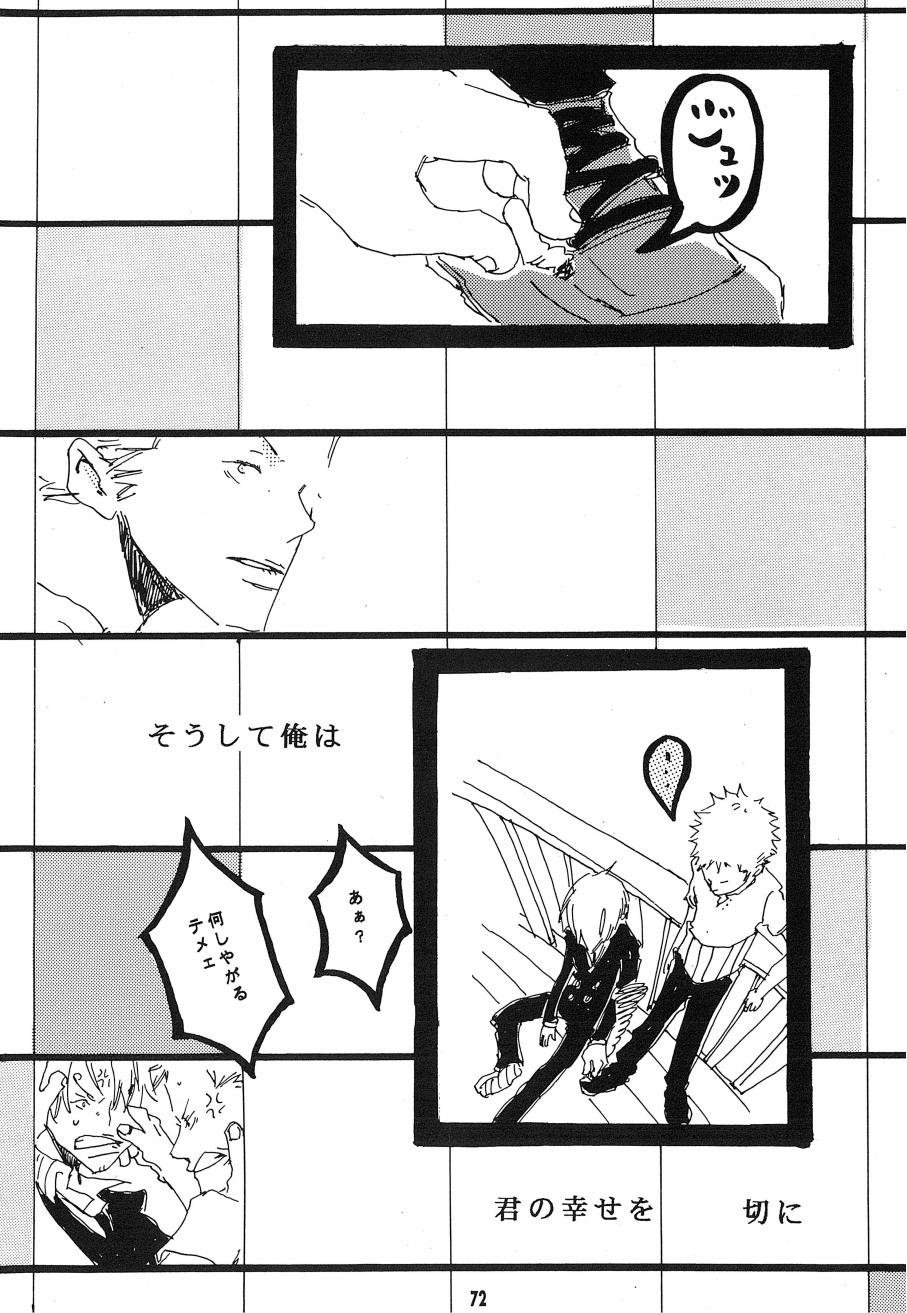 Heliotrope - Page 73