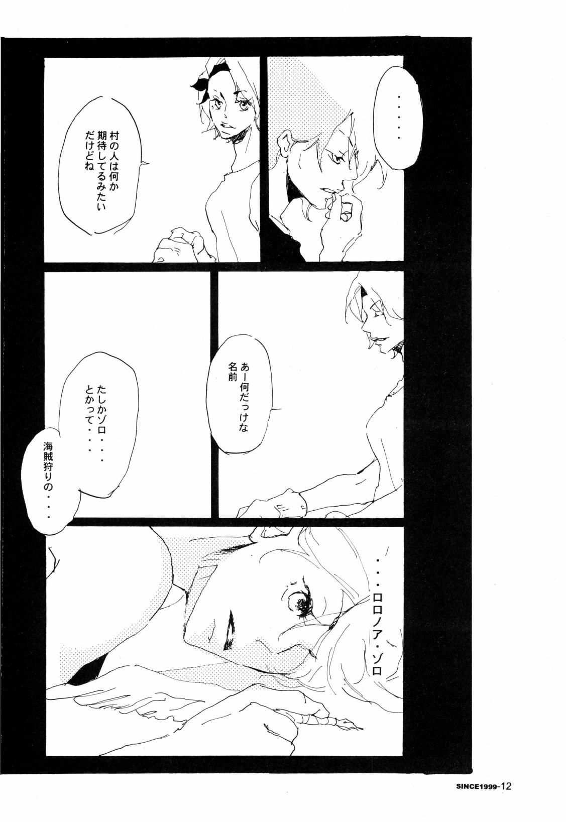 SINCE 1999 - Page 11