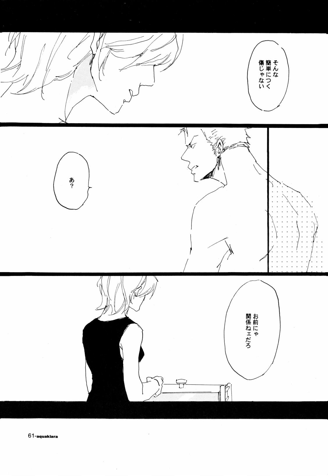 SINCE 1999 - Page 60