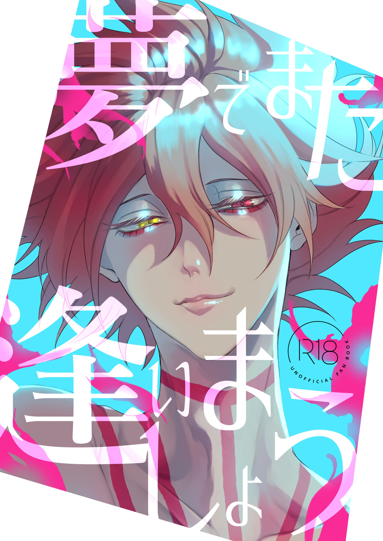 Preview page 1