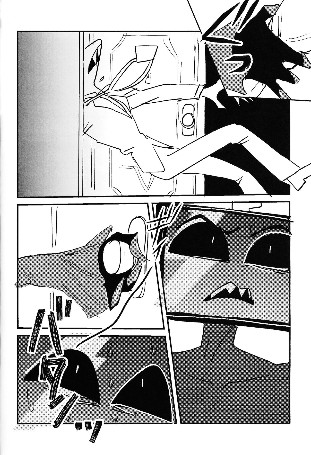 Marriage In Blue - Page 59