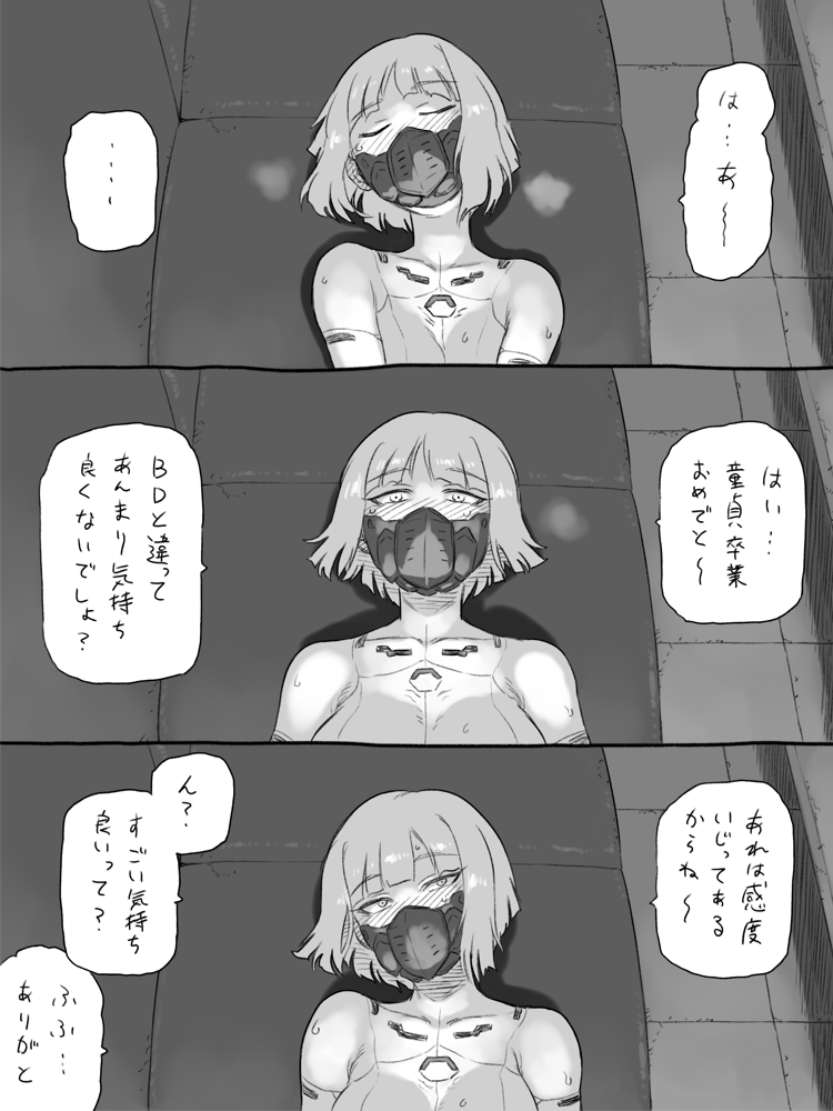 Cyberpunk - Page 10
