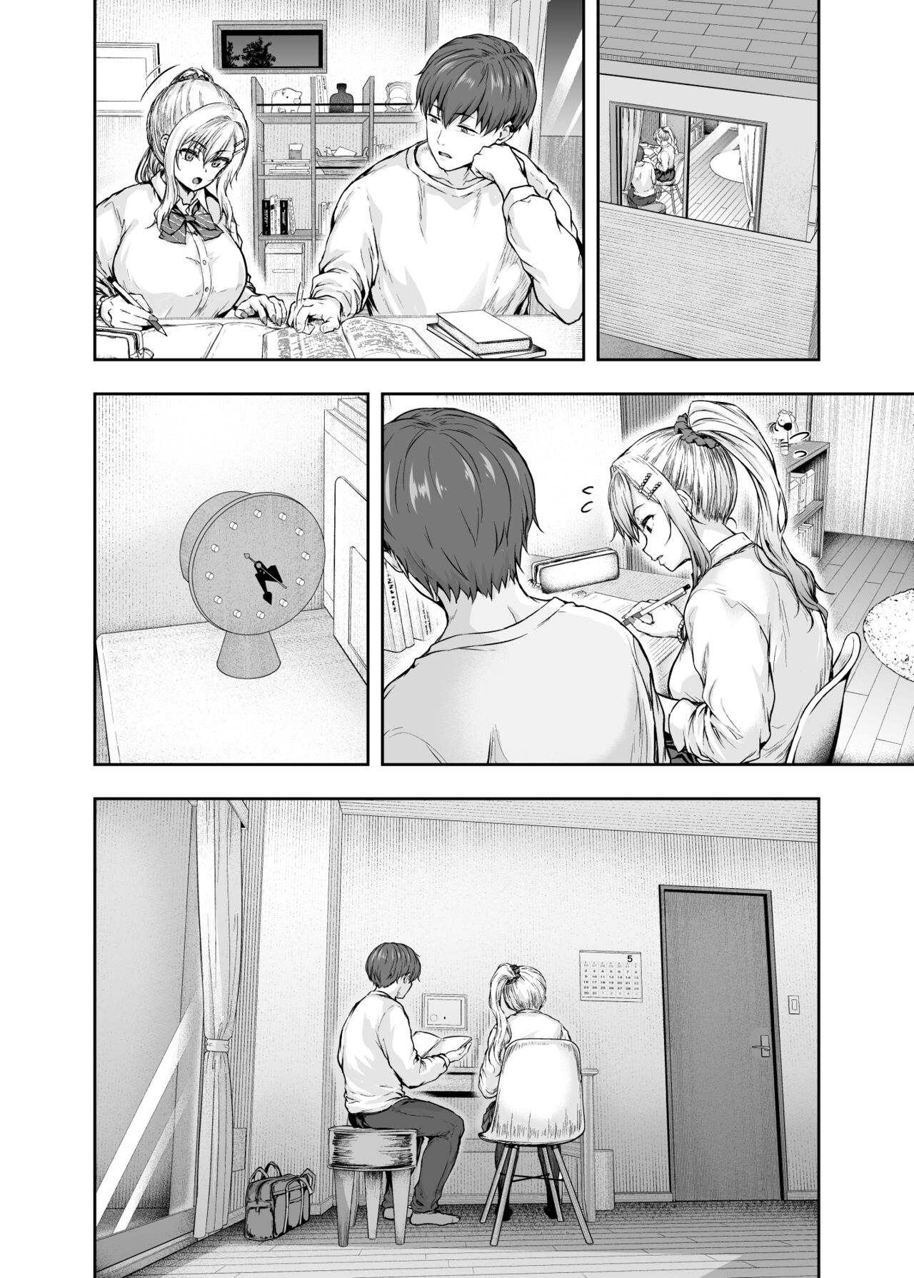 ママが夢中な娘のカレシ 1 このチ◯ポは教育上よろしくないのでママが処理します。 - Page 35