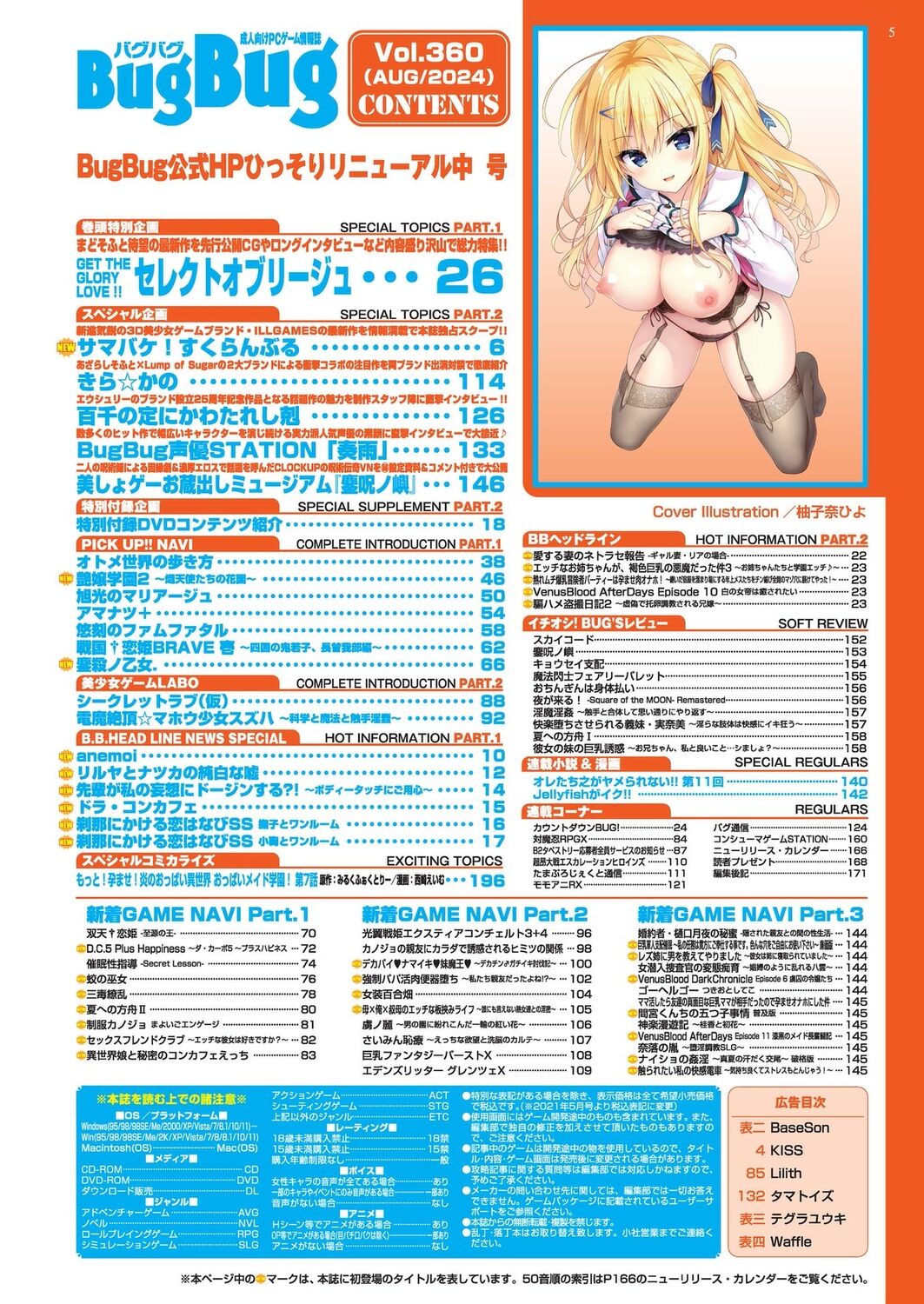 Preview page 5