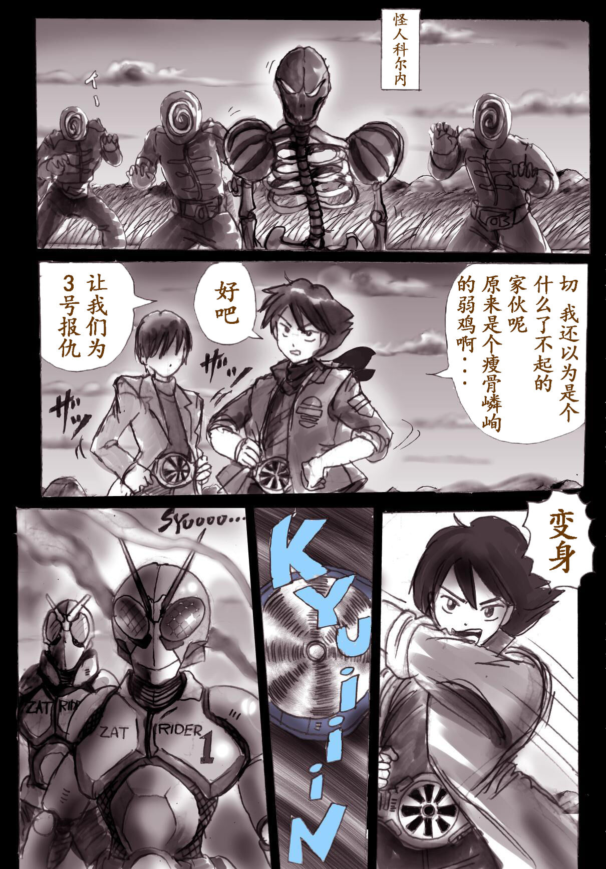 Naburi Josou milda7COLLECTION - Page 33