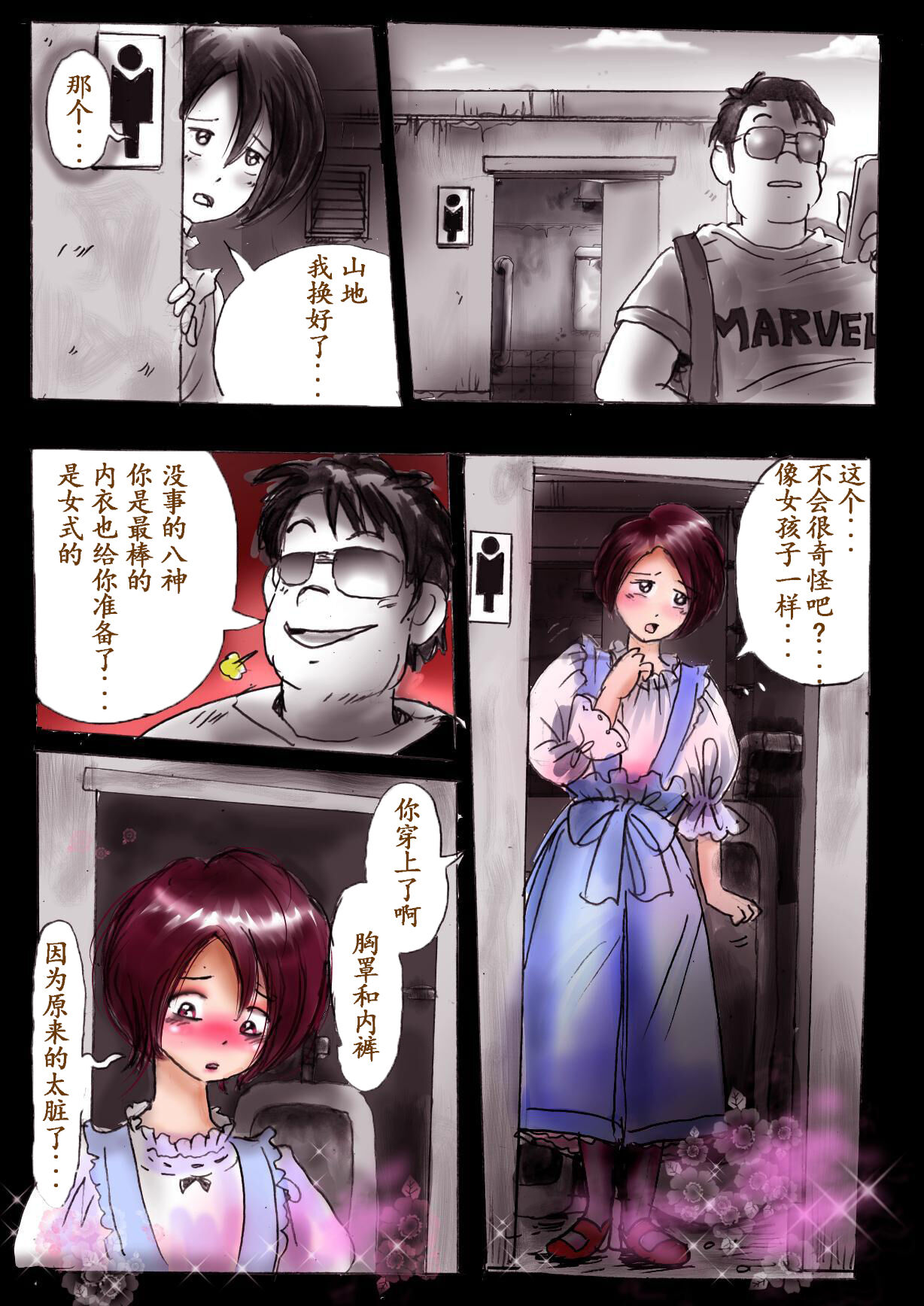 Preview page 6