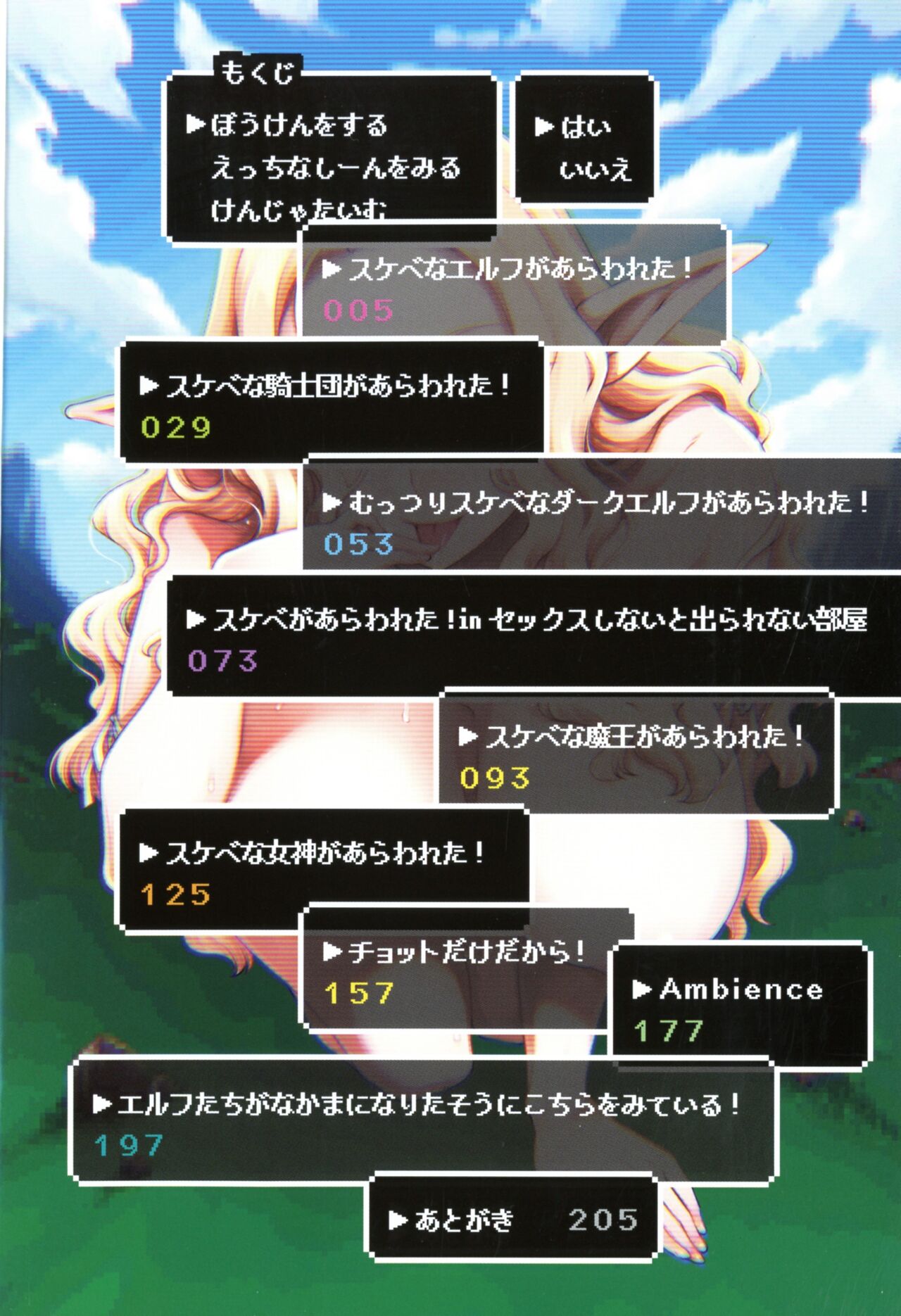 Preview page 4