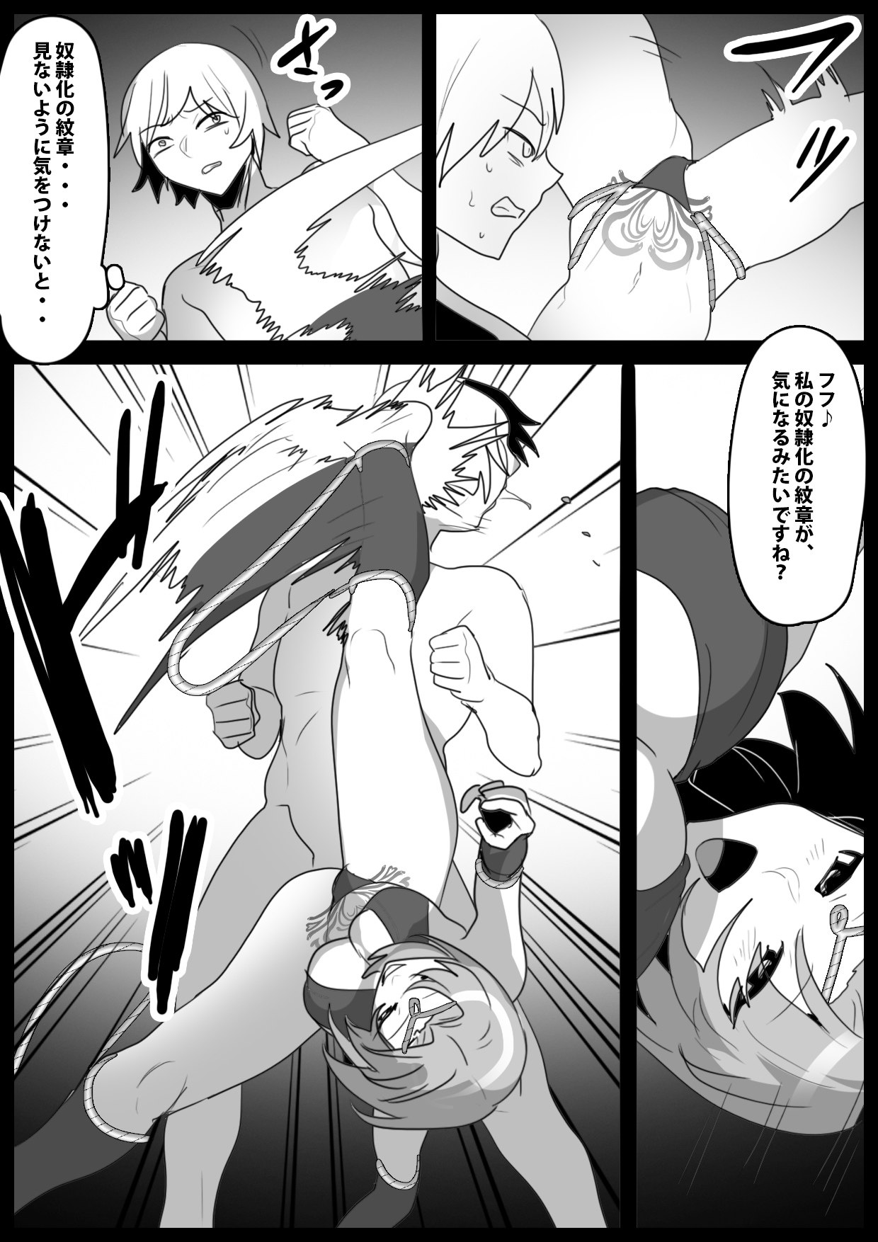 Preview page 4