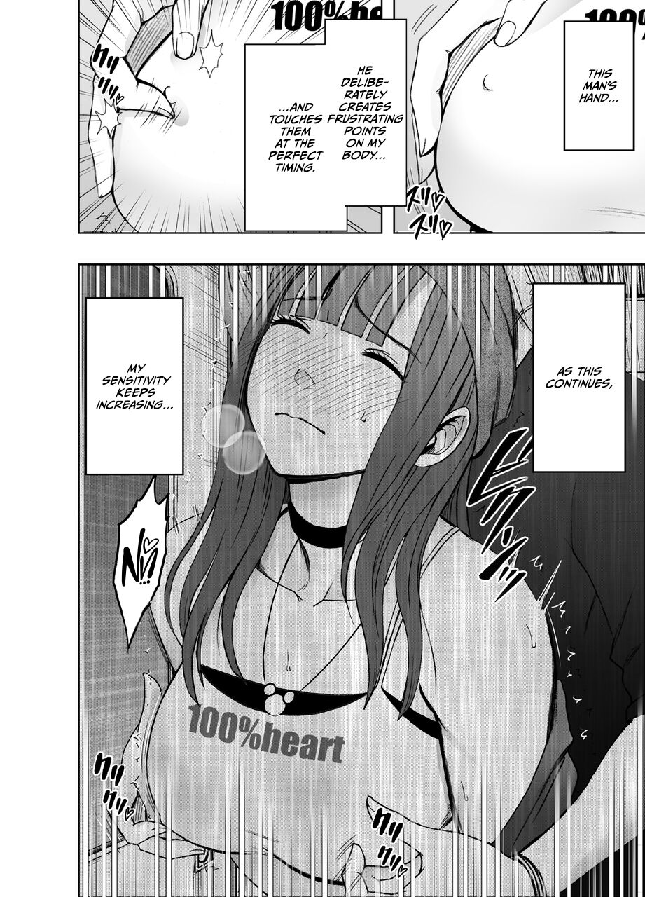 Virgin Train R {English] - Page 15