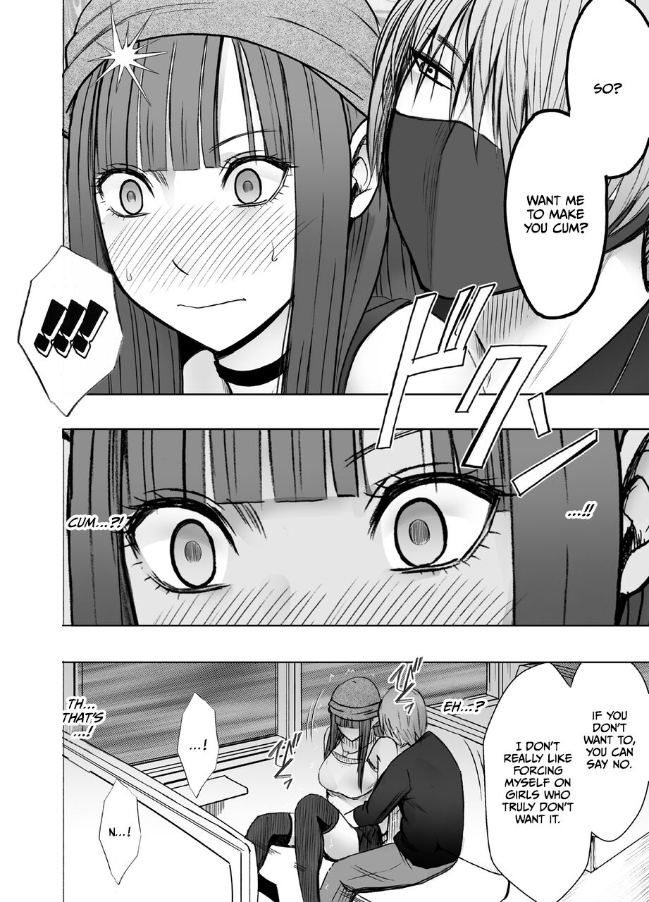 Virgin Train R {English] - Page 39