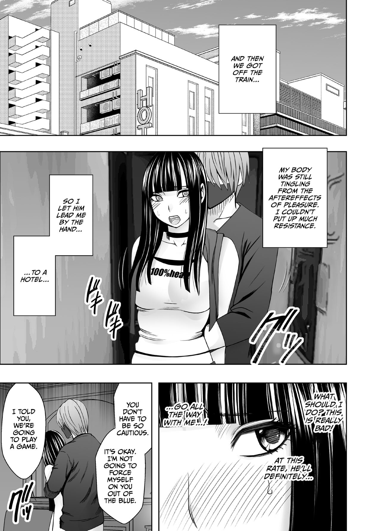 Virgin Train R2 {English] - Page 22
