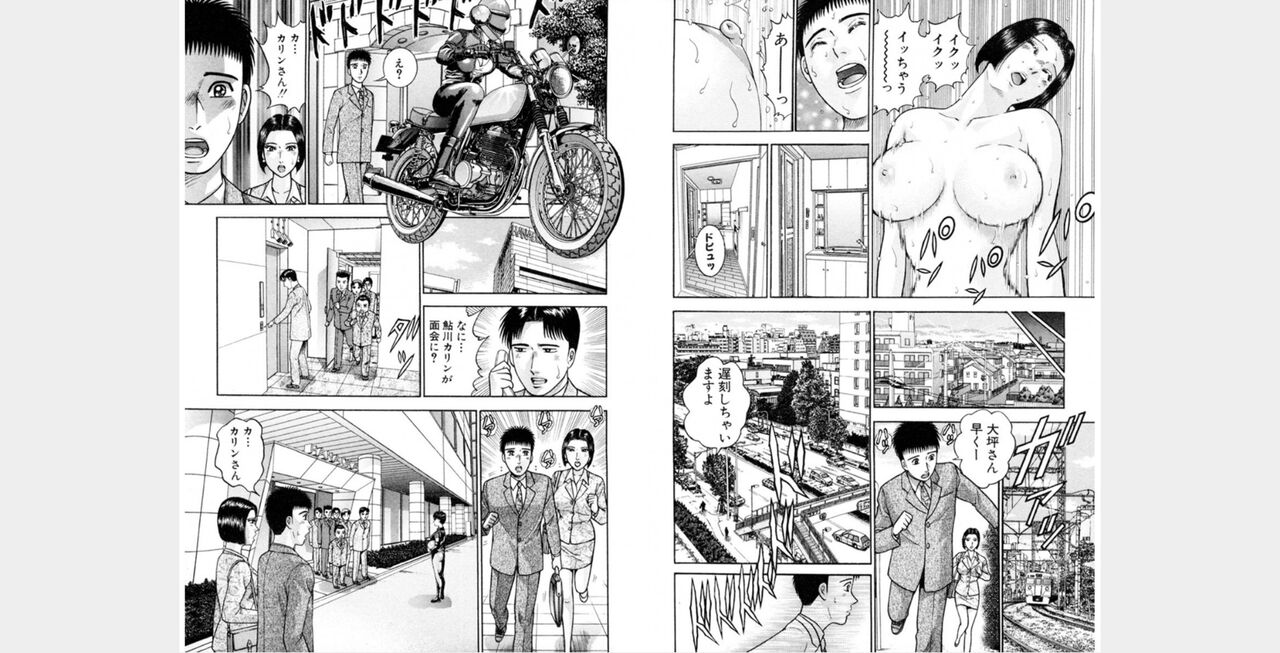 awef222 - Page 128