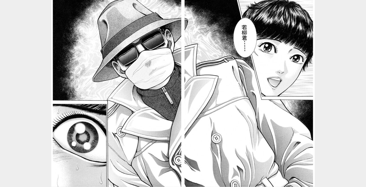 awef222 - Page 141