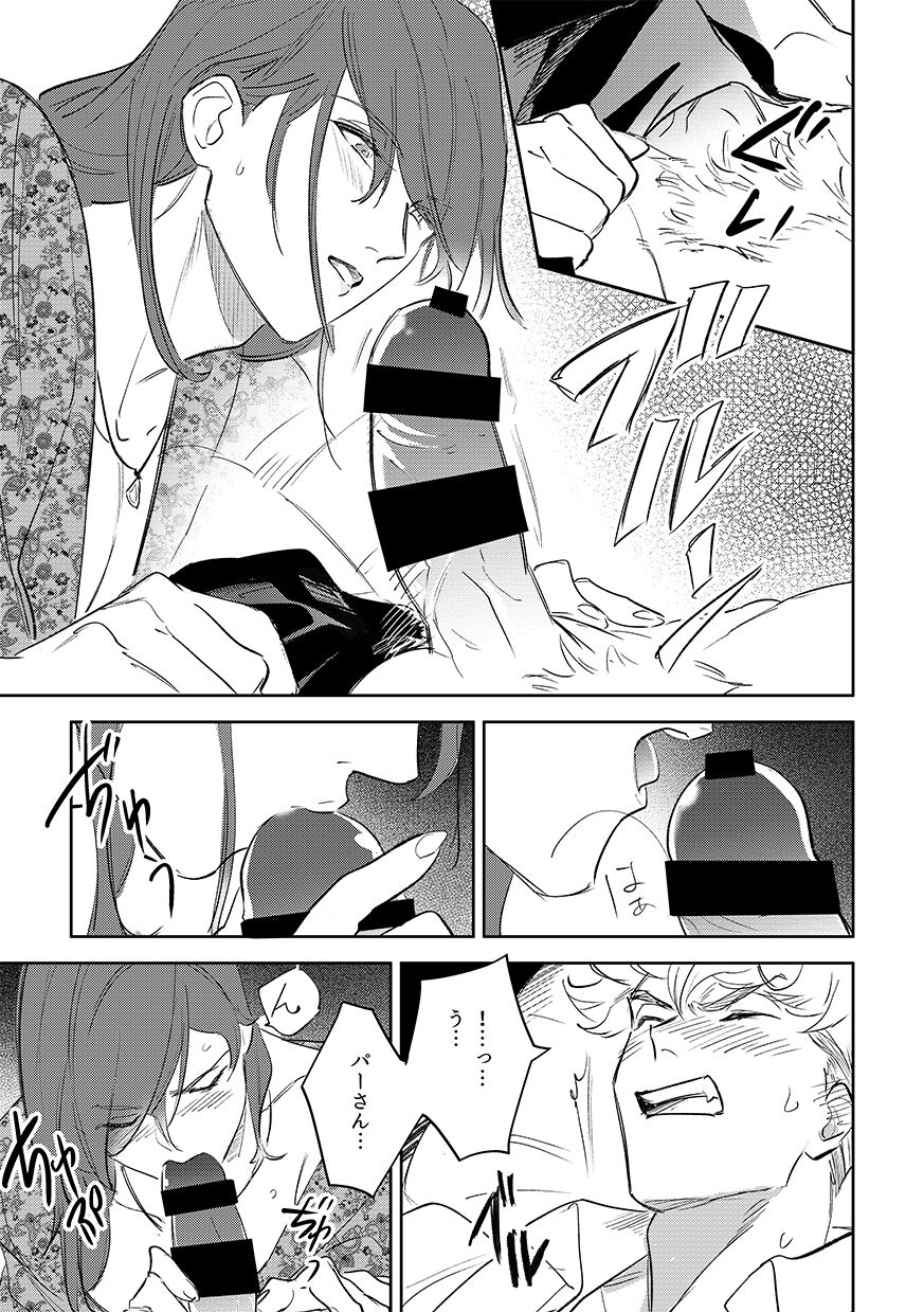 vacances - Page 13